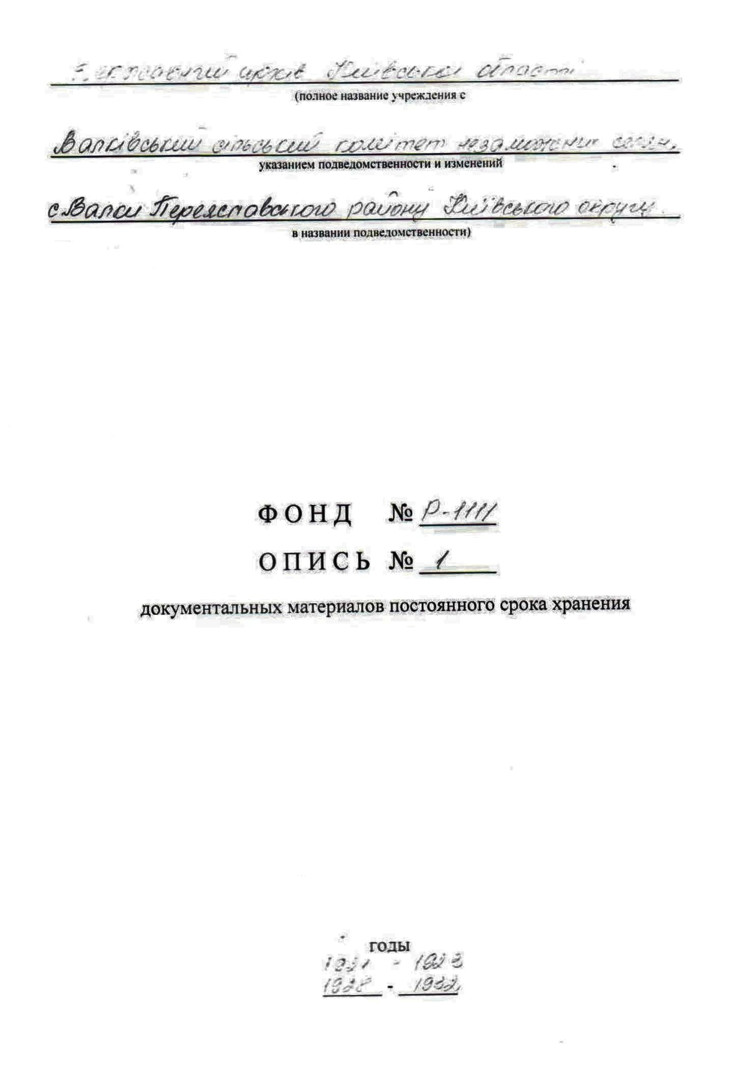 ДАКО