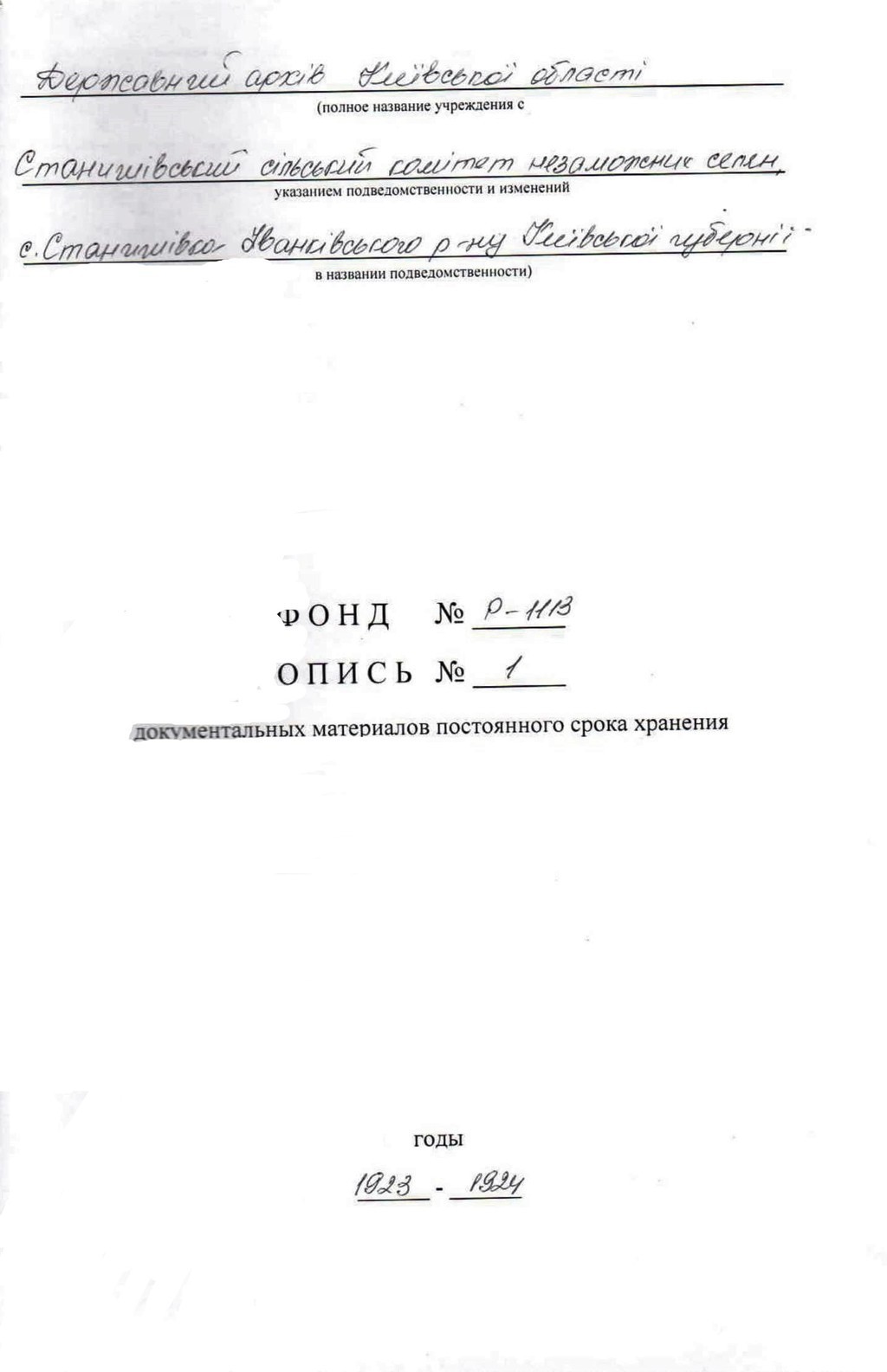 ДАКО