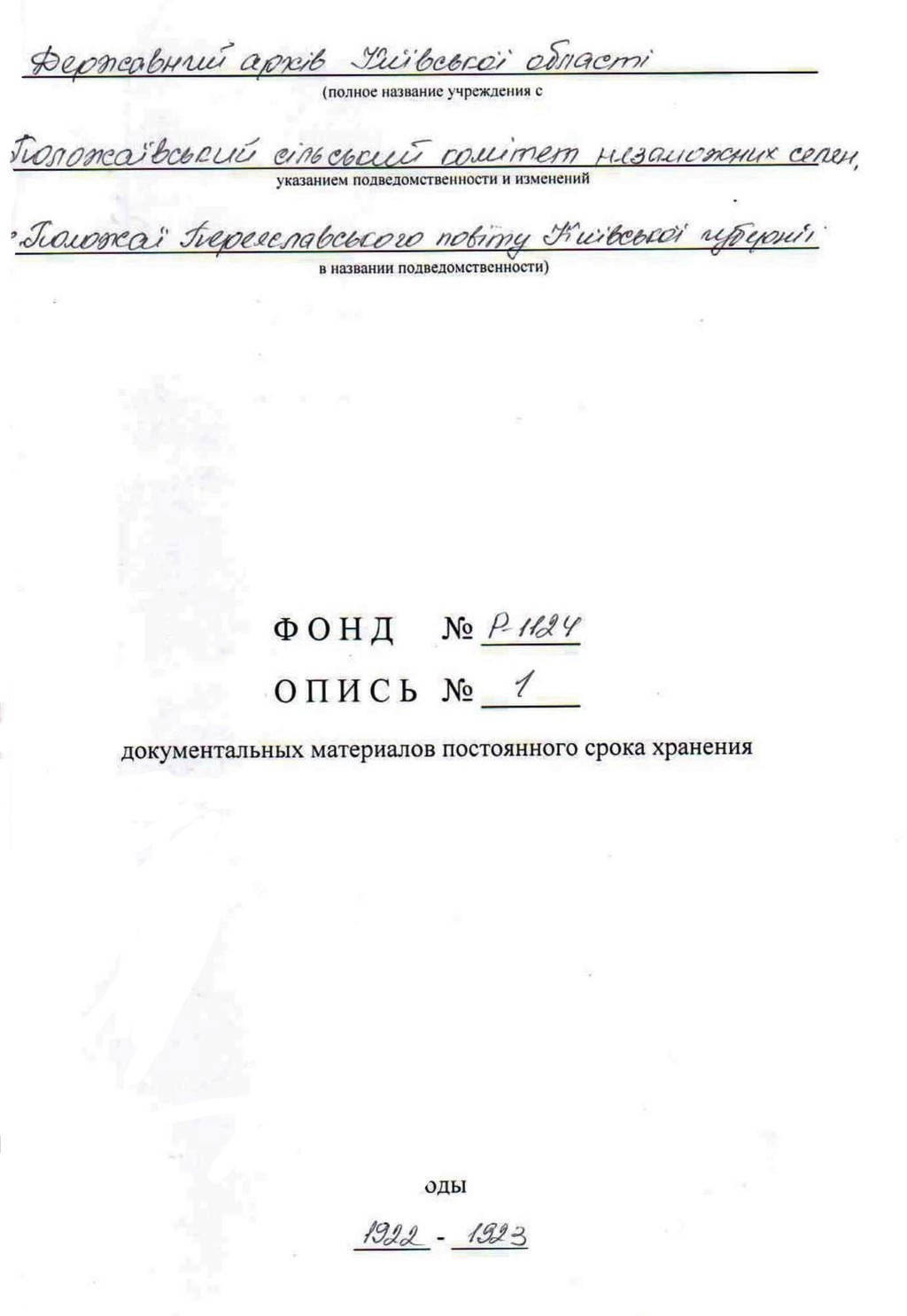 ДАКО