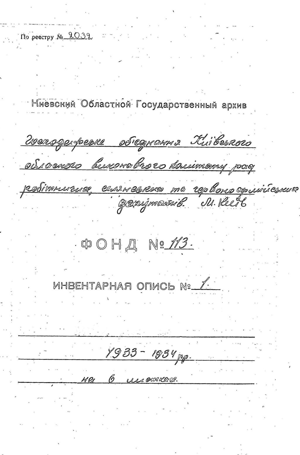 ДАКО