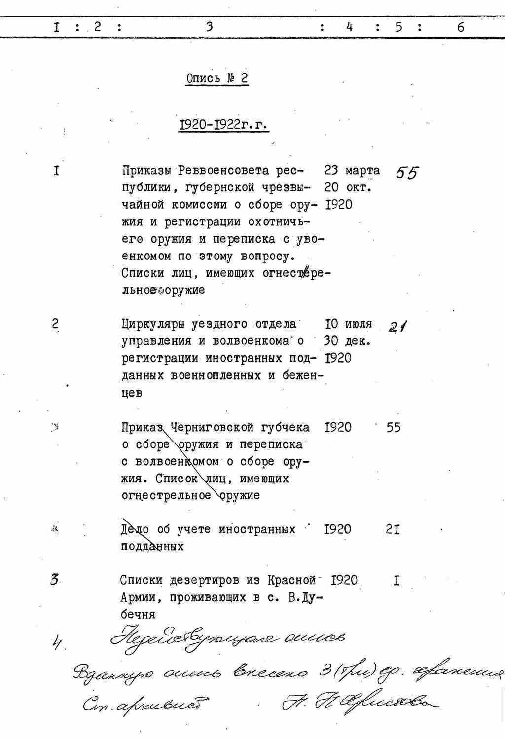 ДАКО