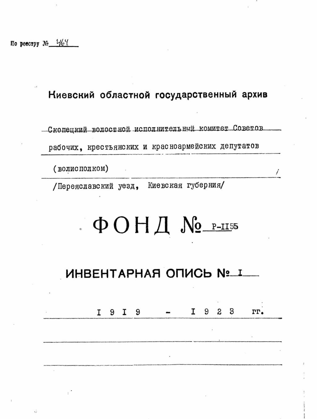 ДАКО