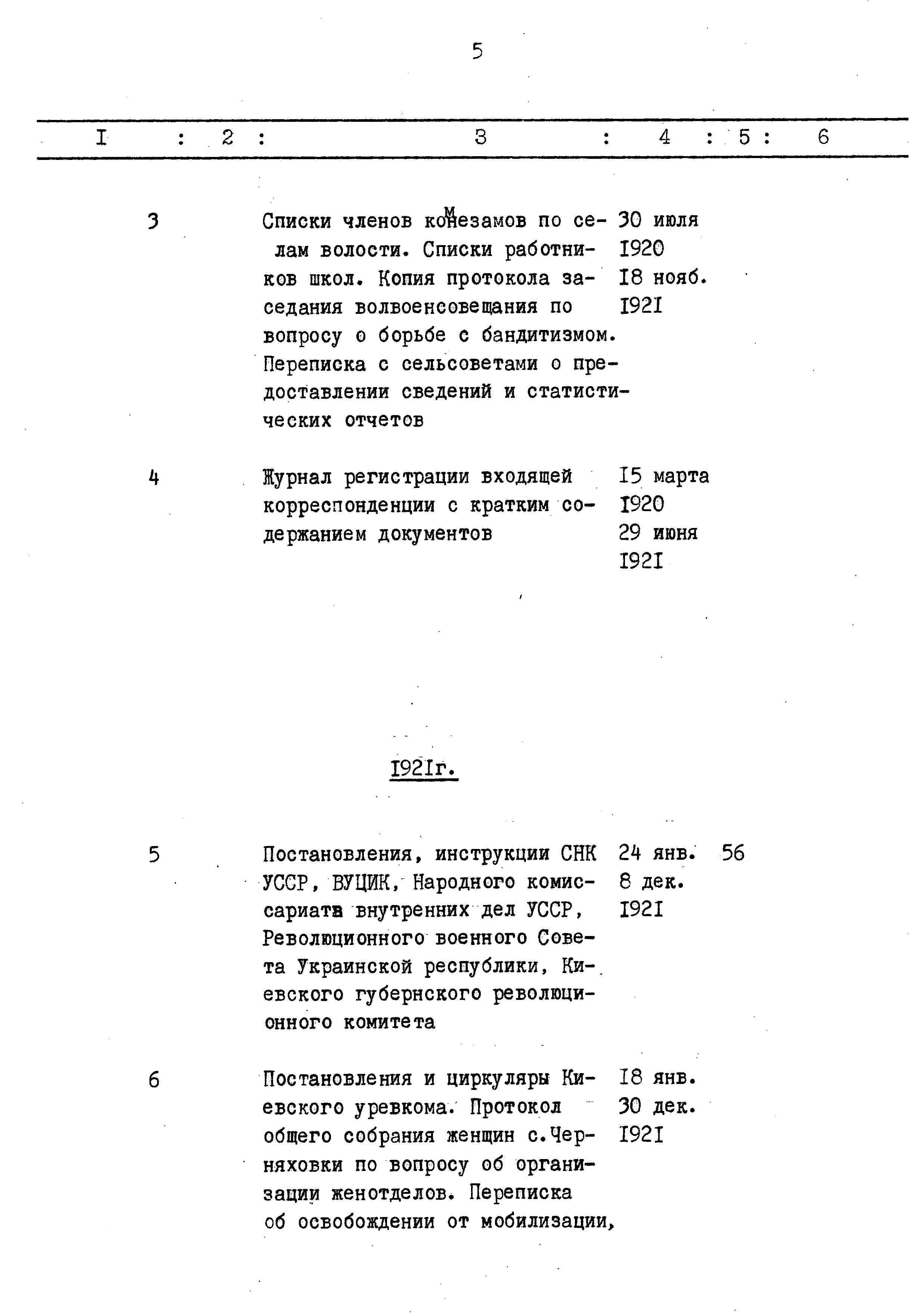ДАКО