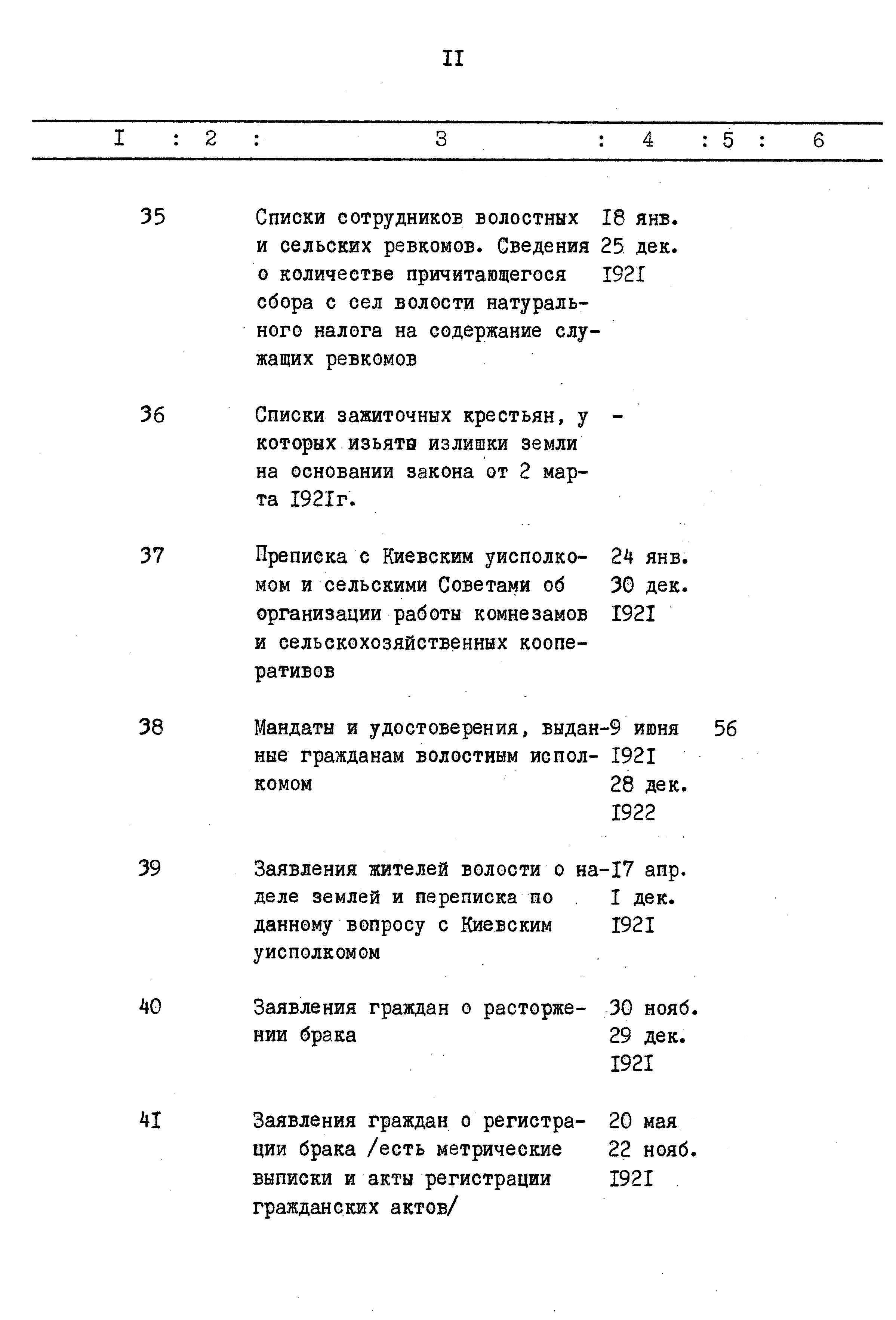 ДАКО