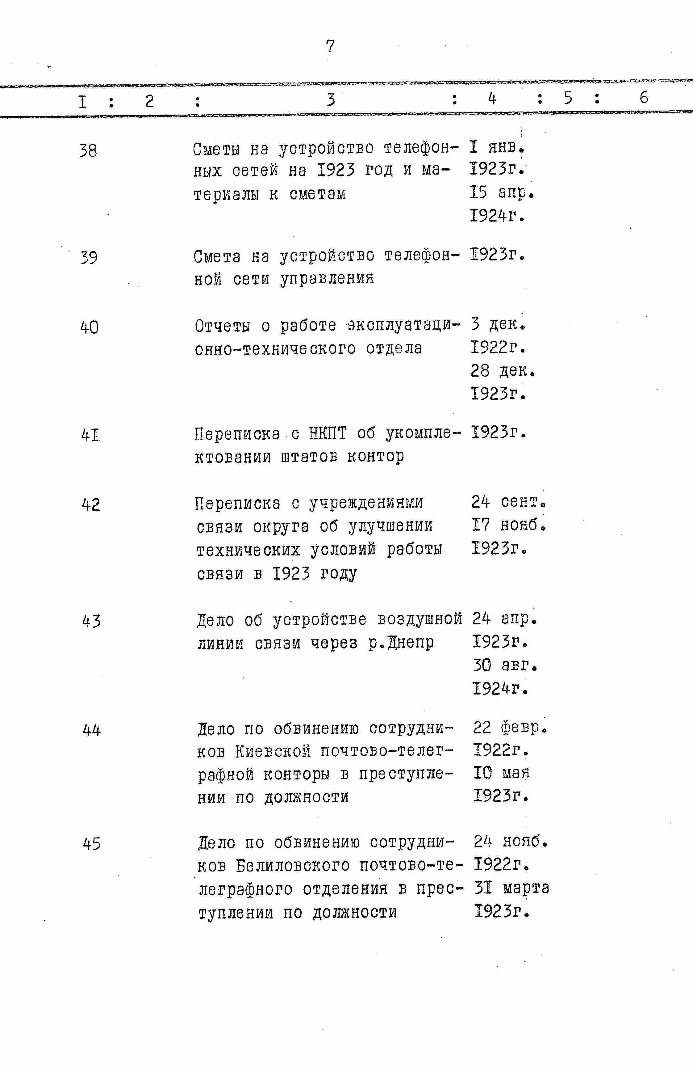 ДАКО