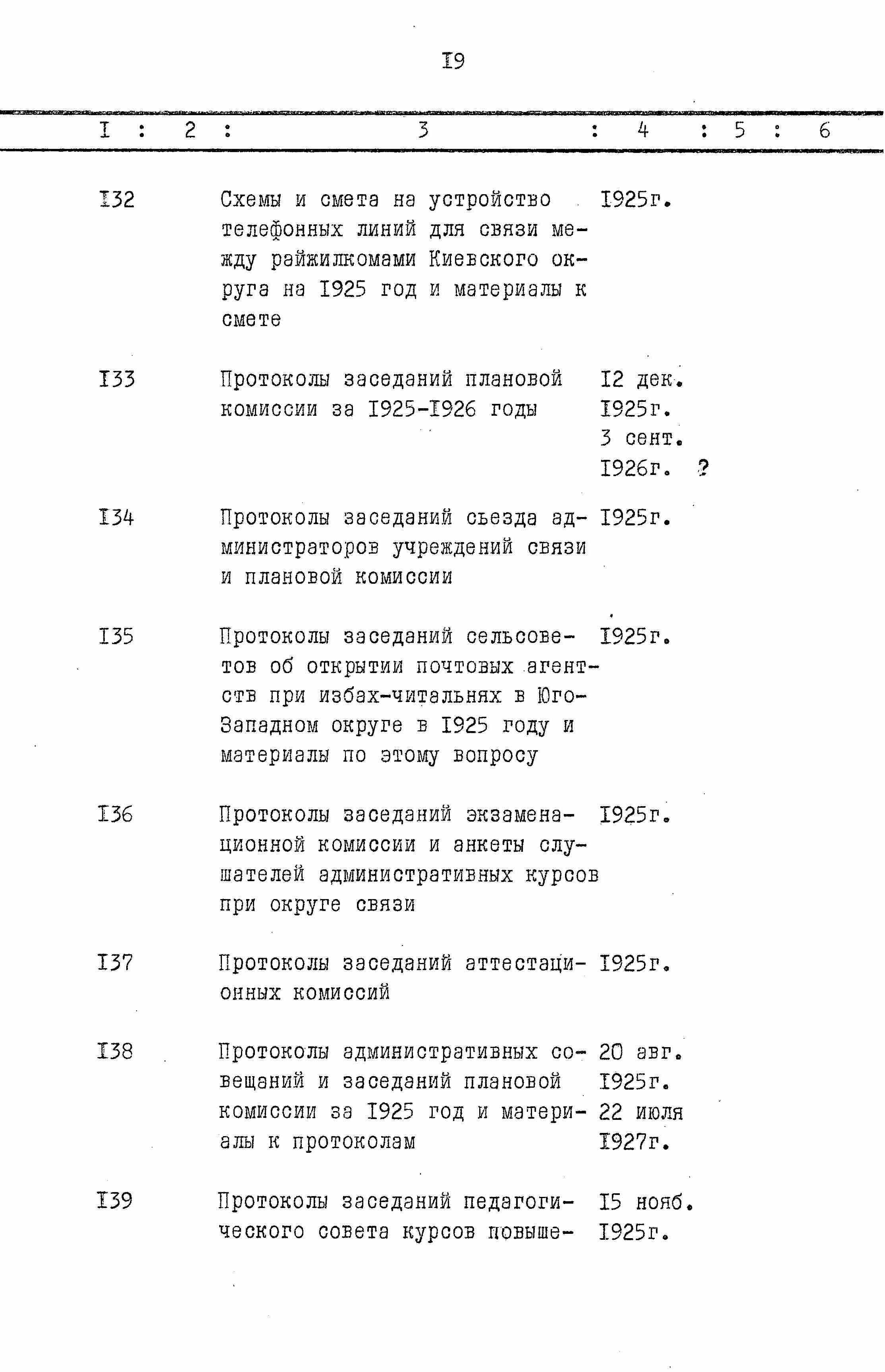 ДАКО