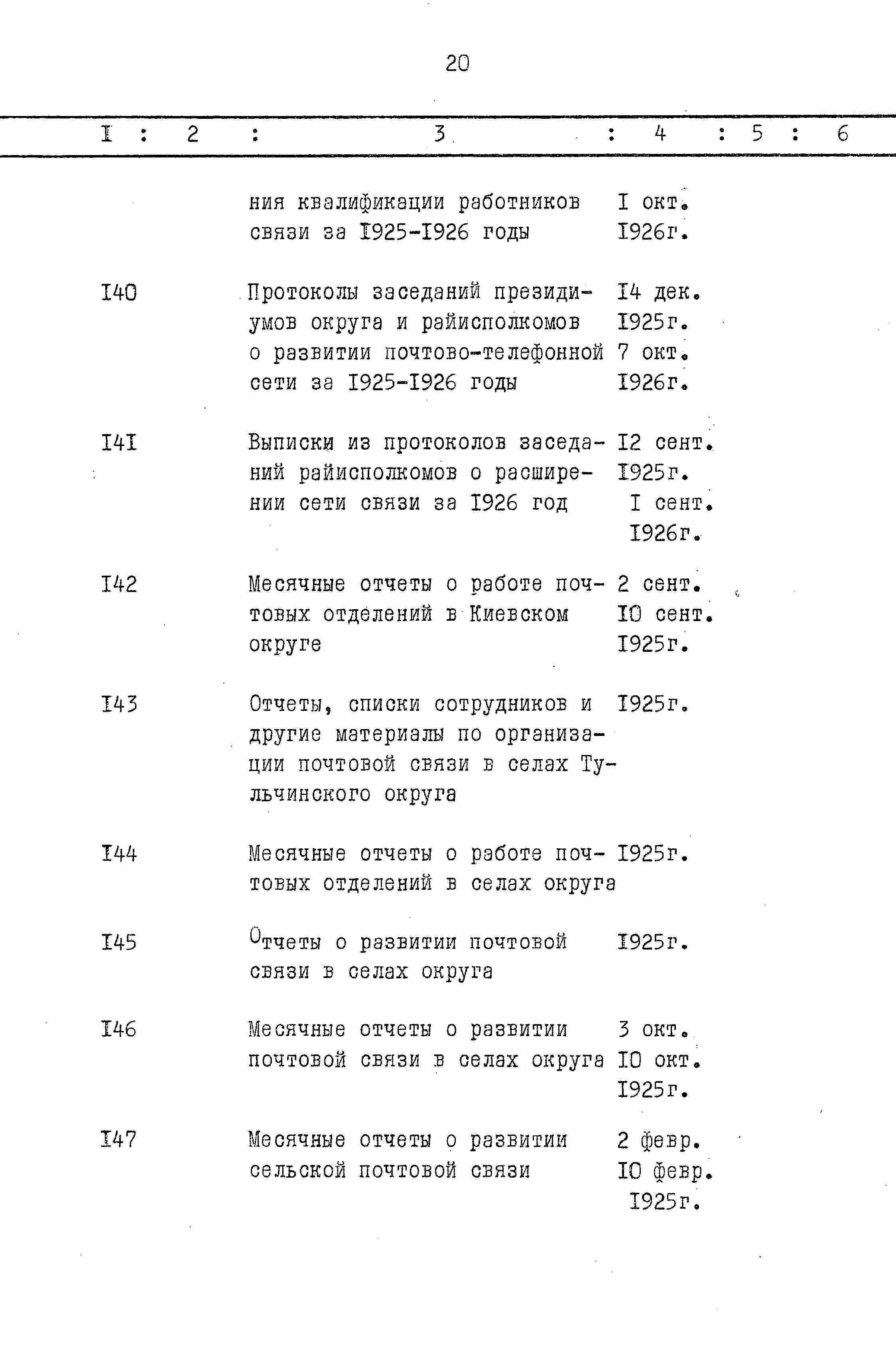 ДАКО