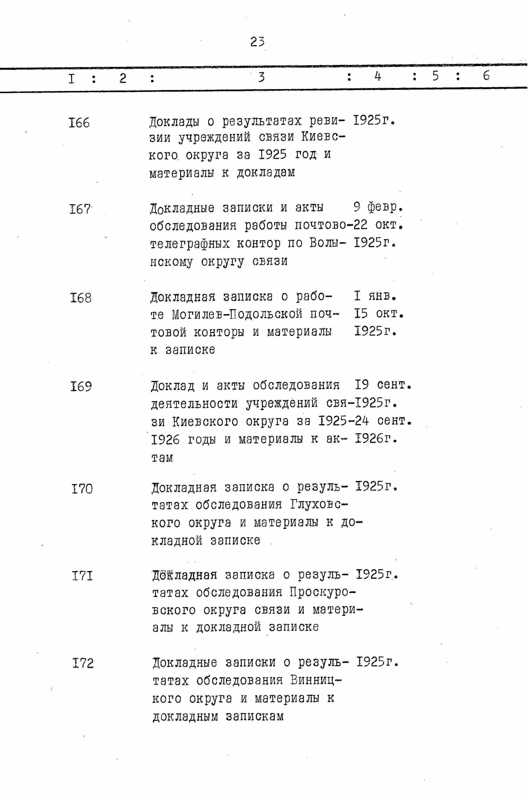 ДАКО