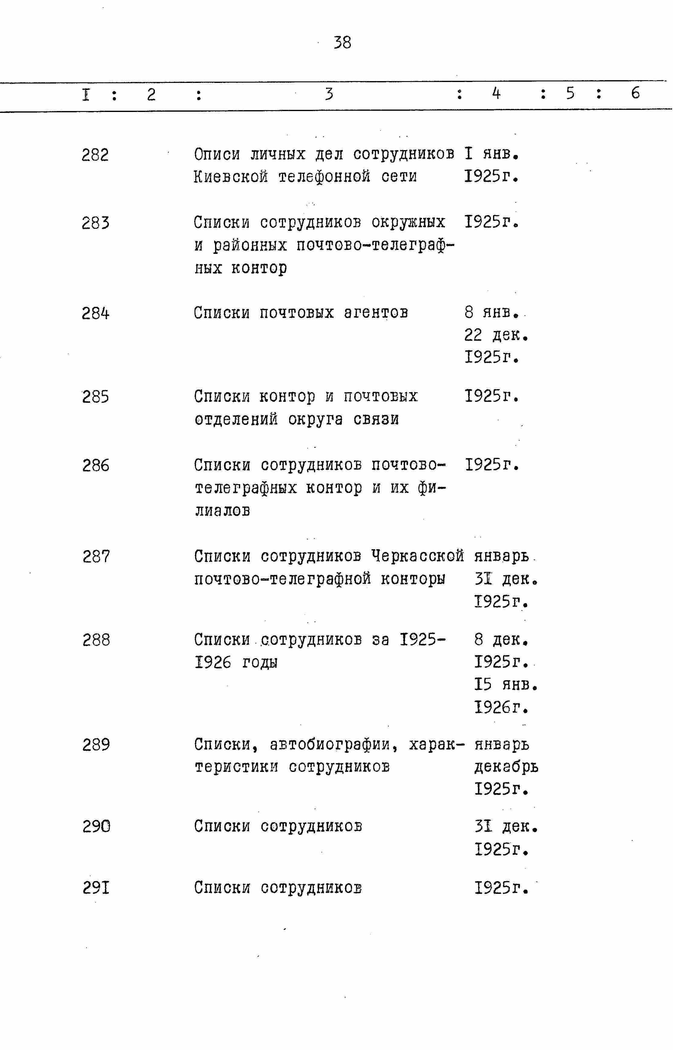ДАКО