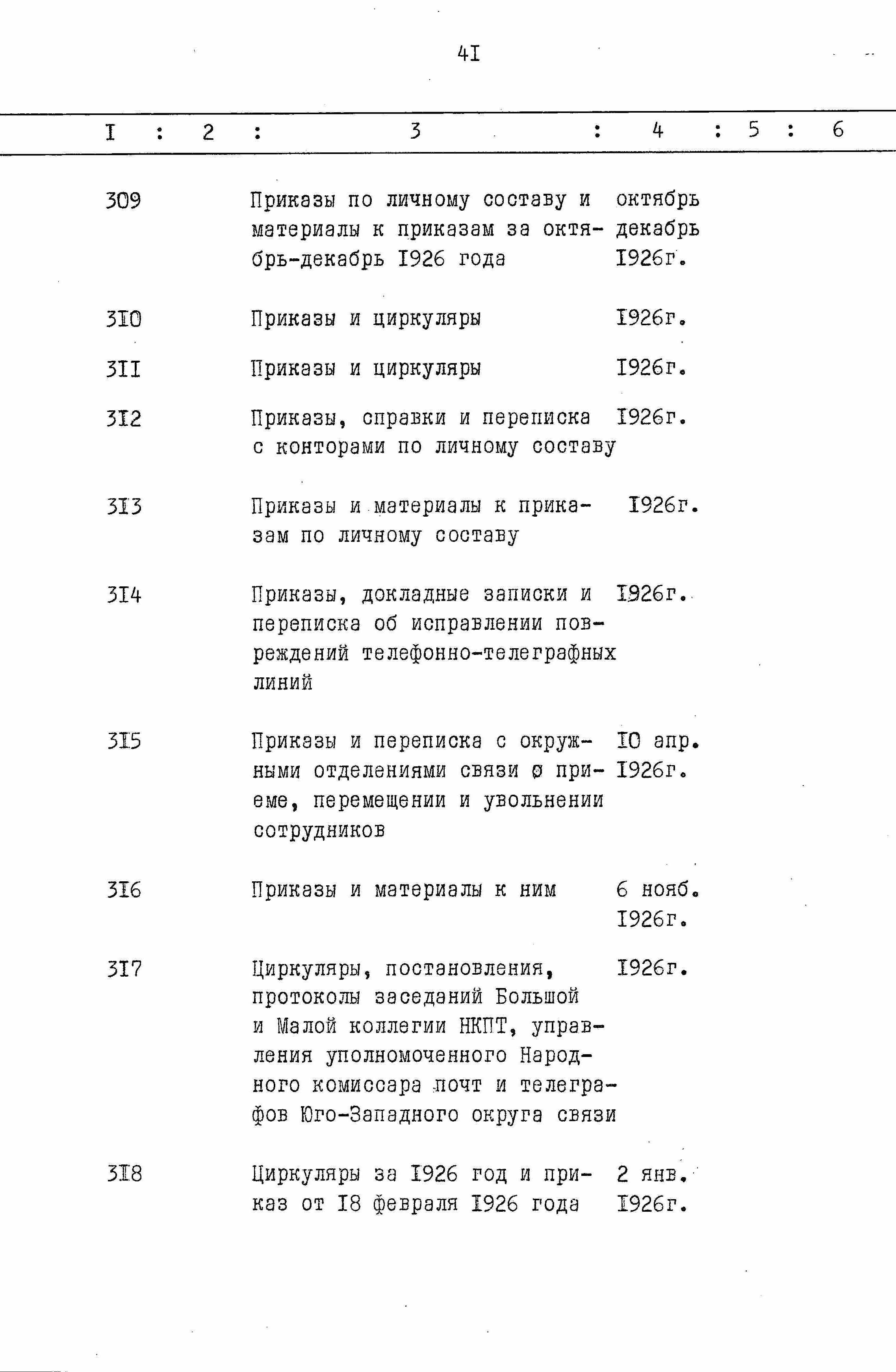 ДАКО