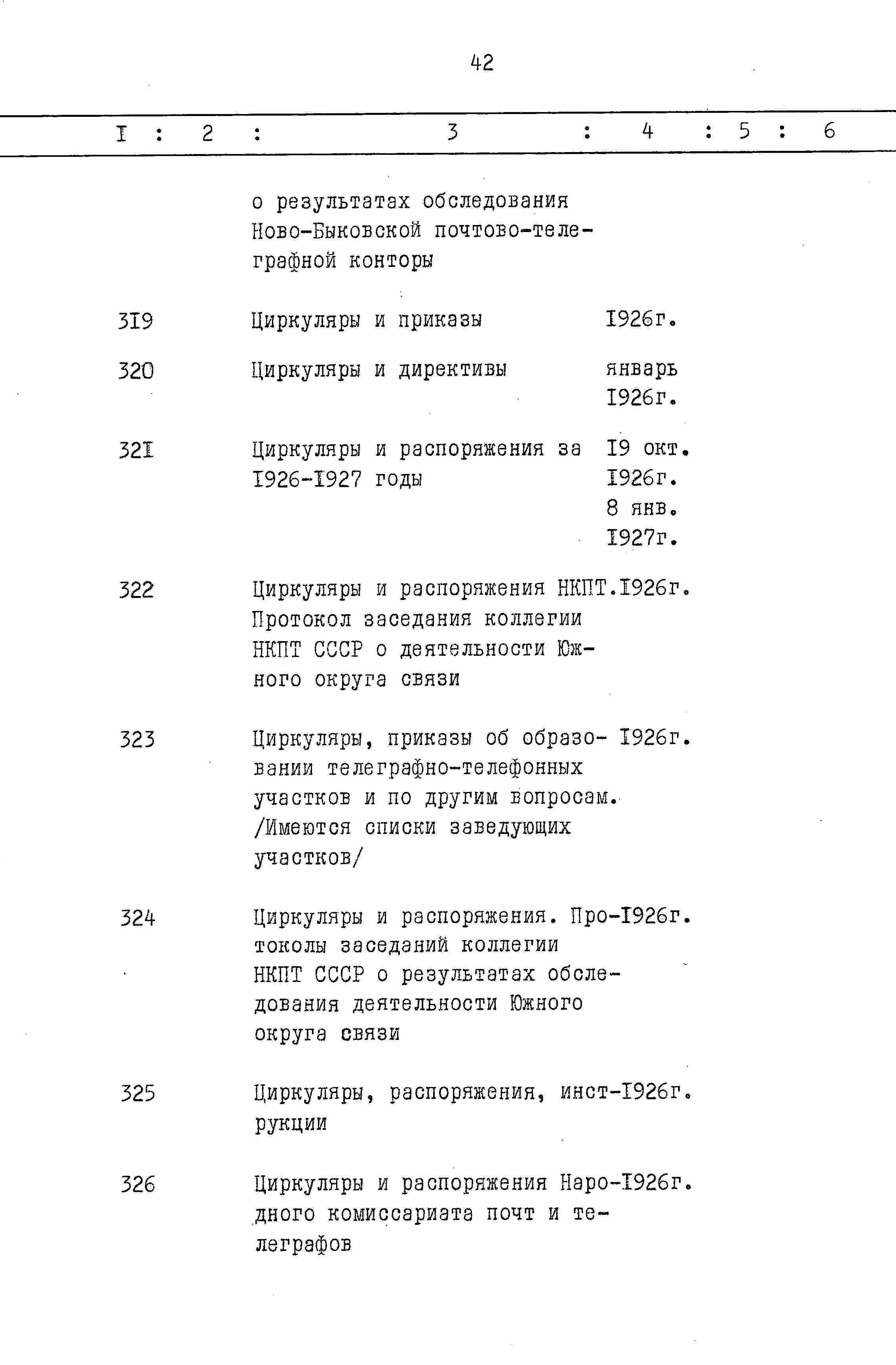 ДАКО