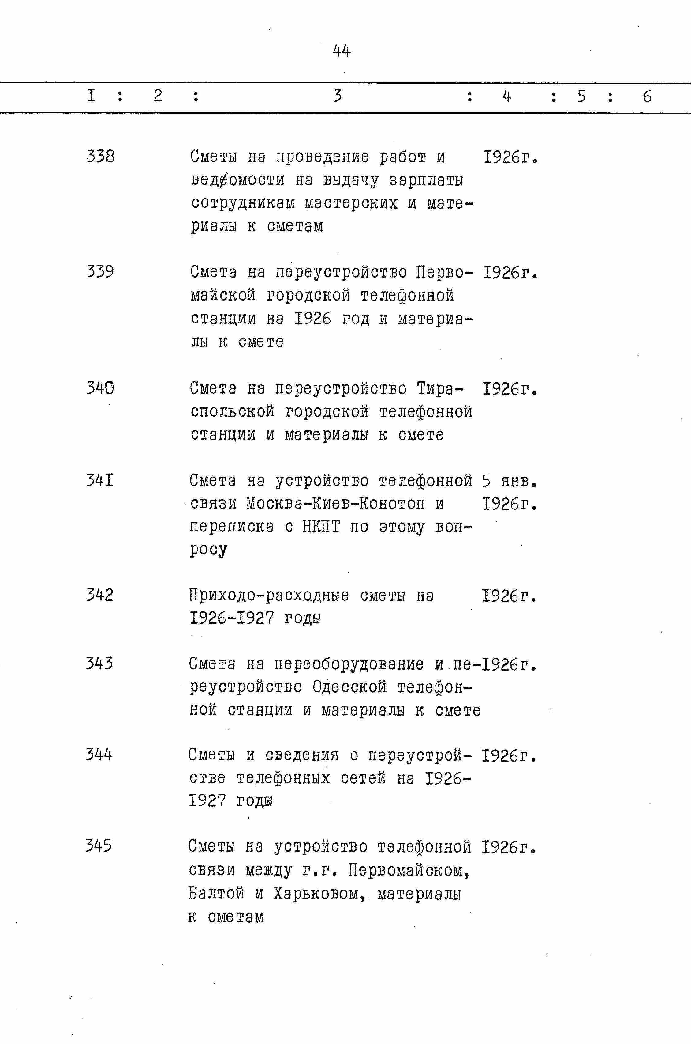 ДАКО