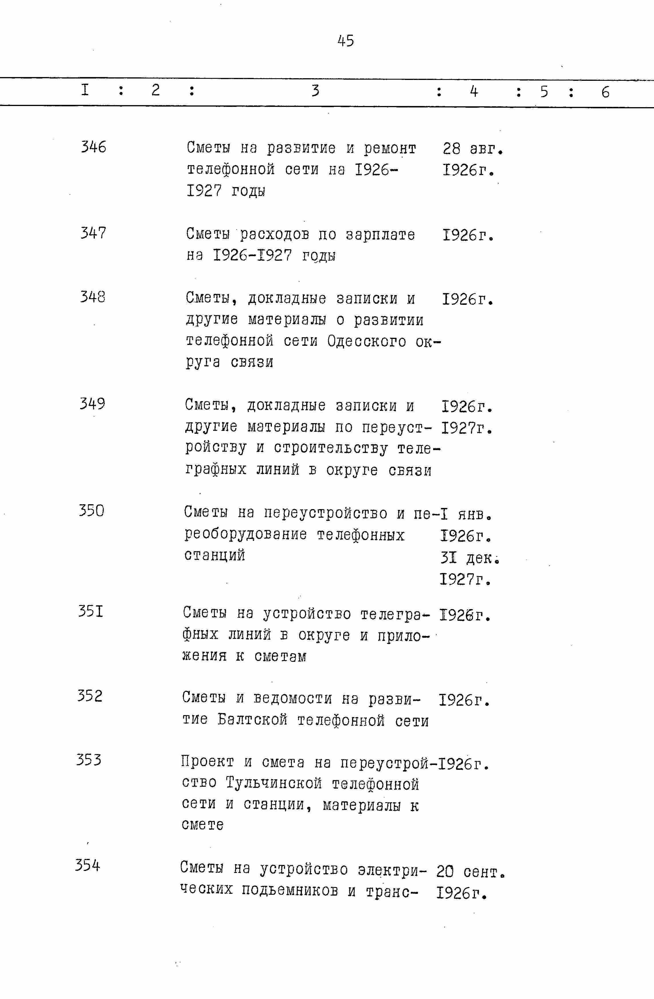 ДАКО