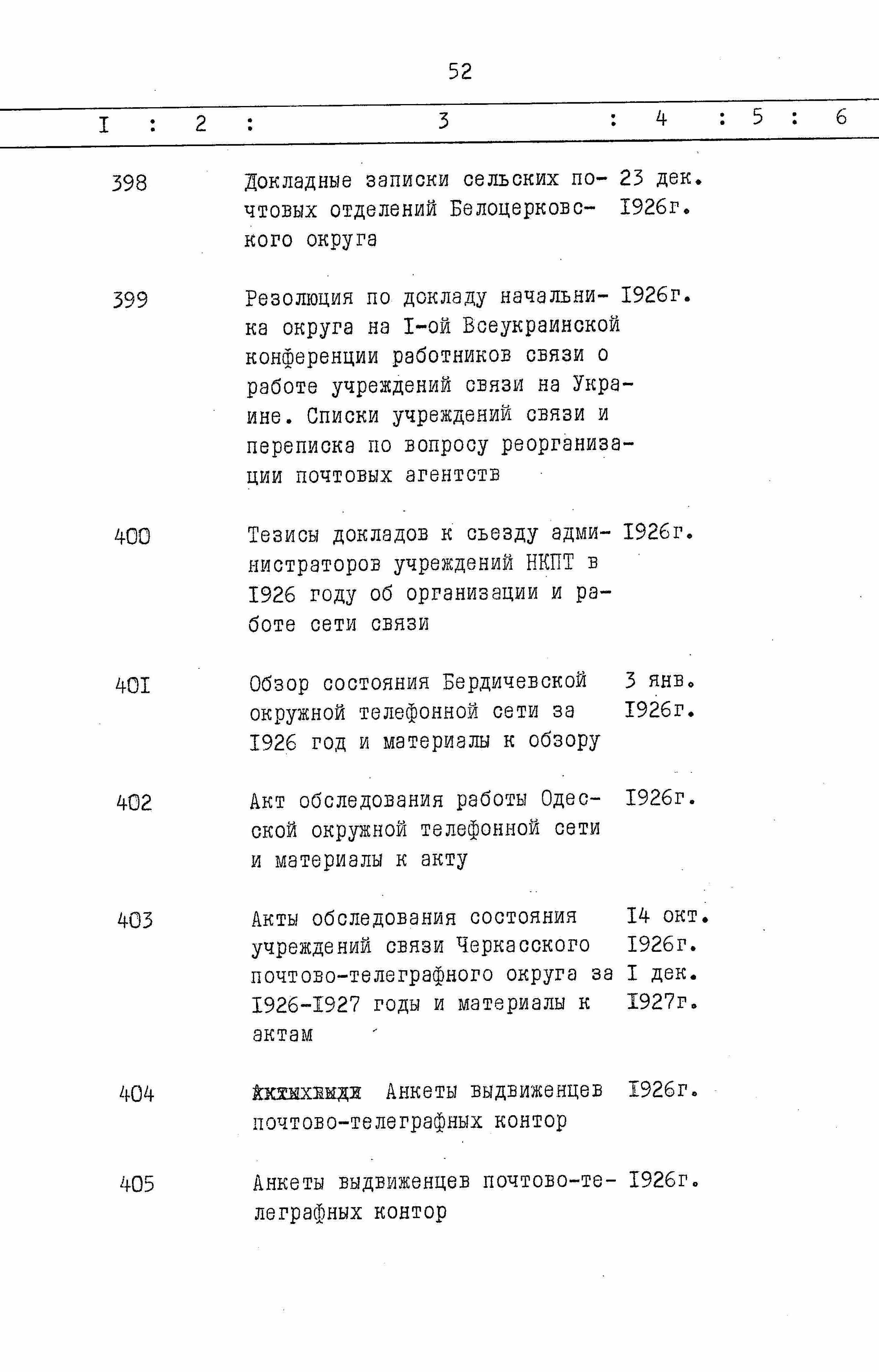 ДАКО