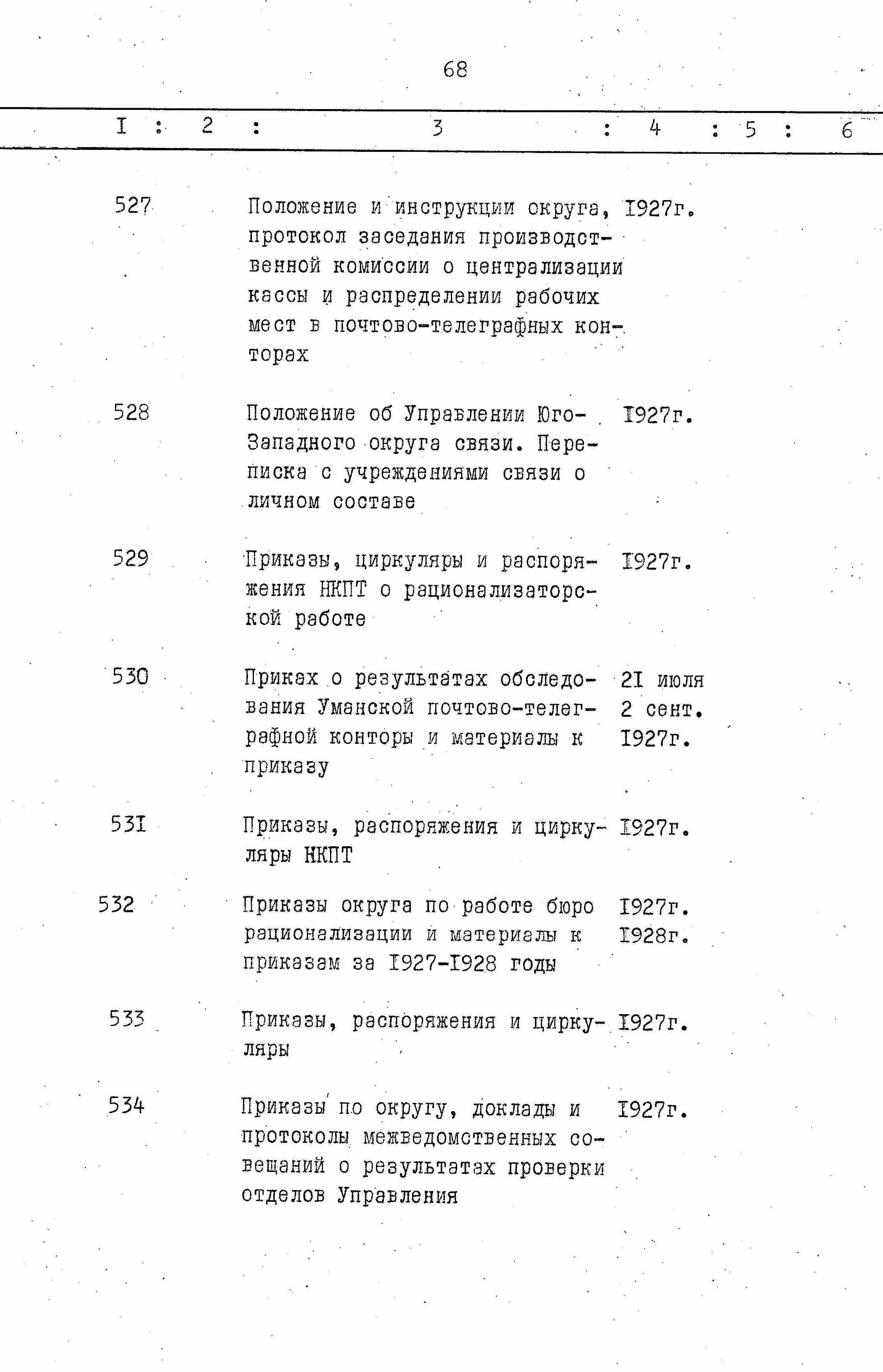 ДАКО