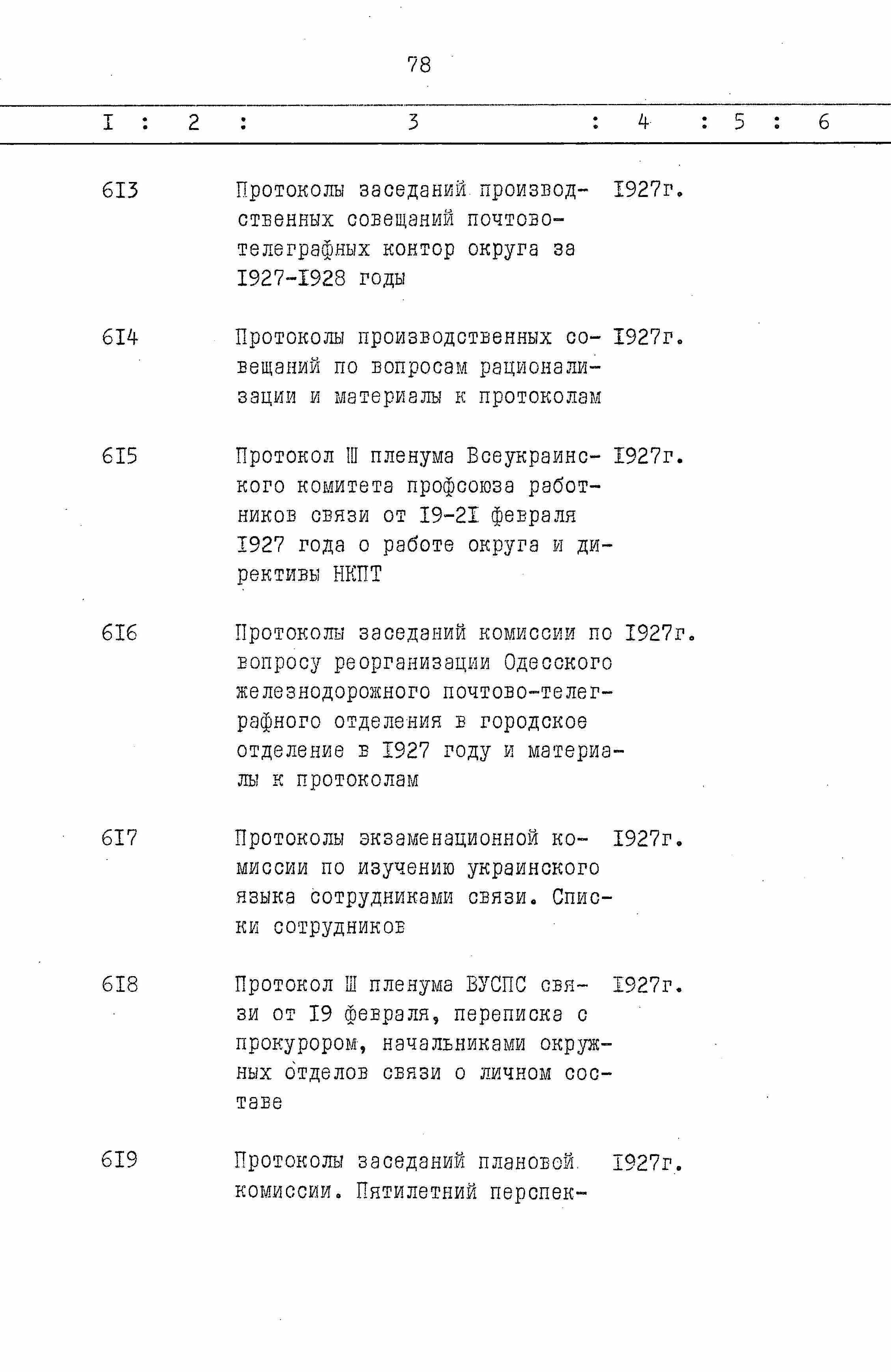 ДАКО