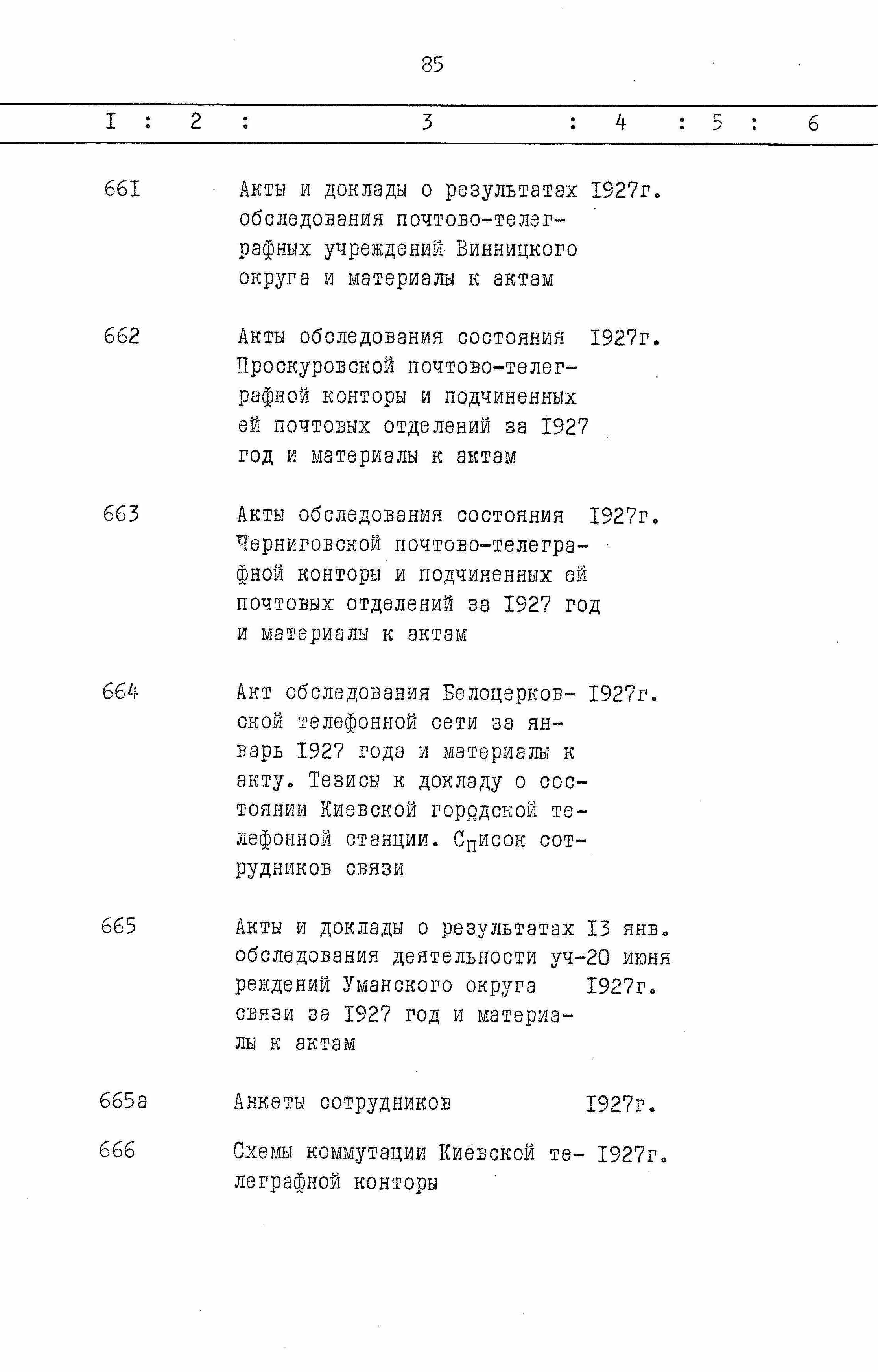 ДАКО
