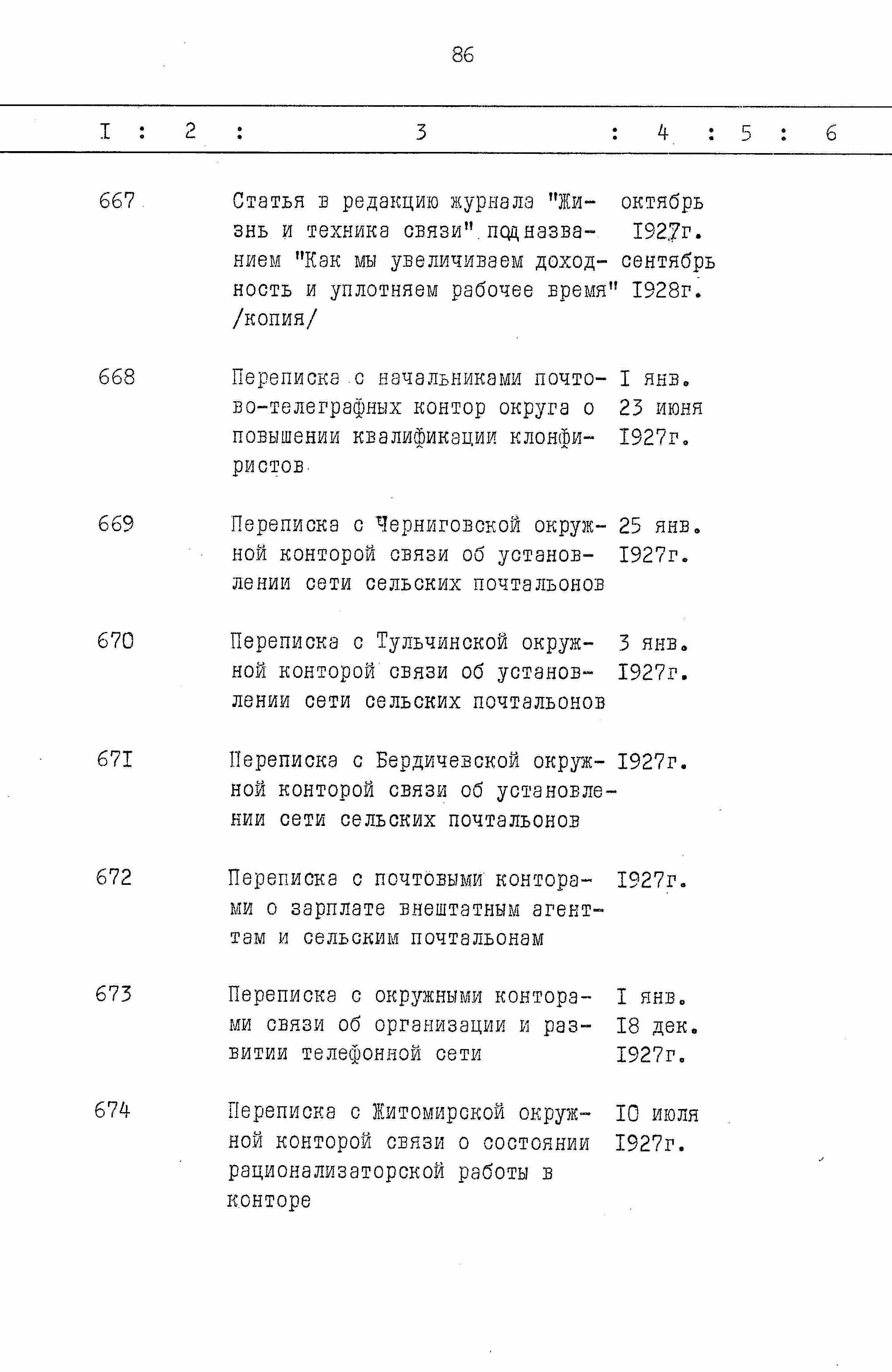 ДАКО