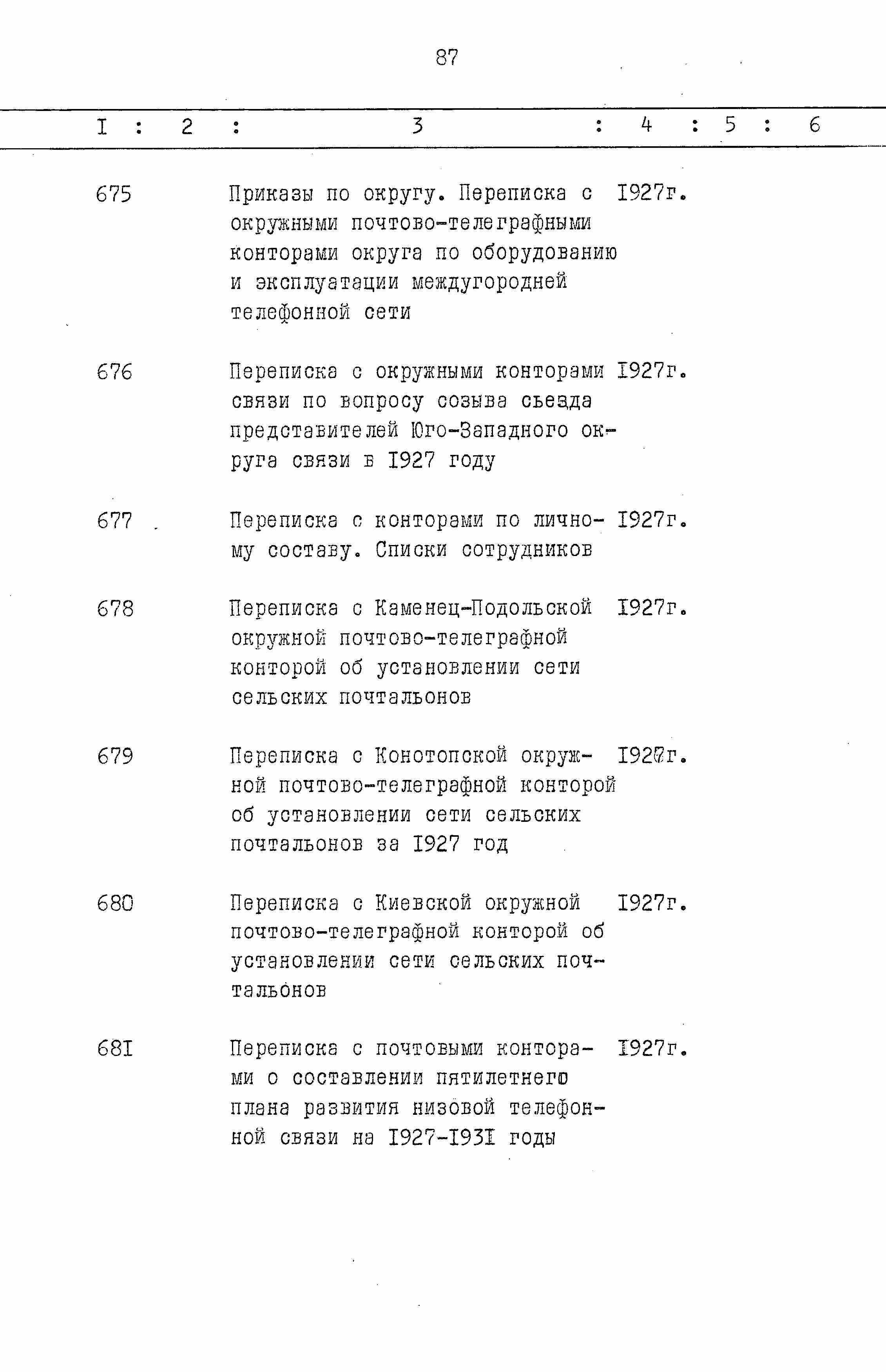 ДАКО