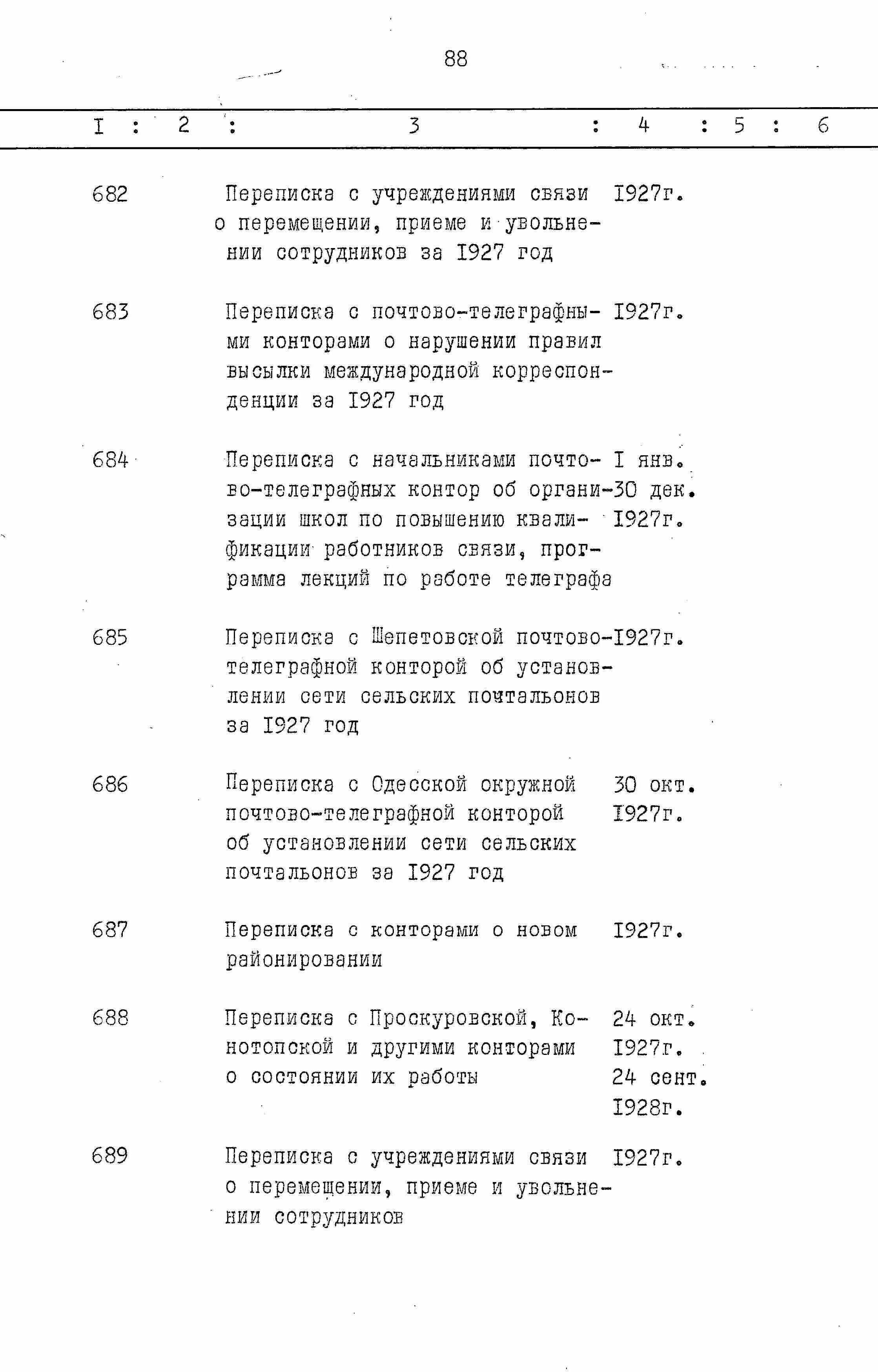 ДАКО