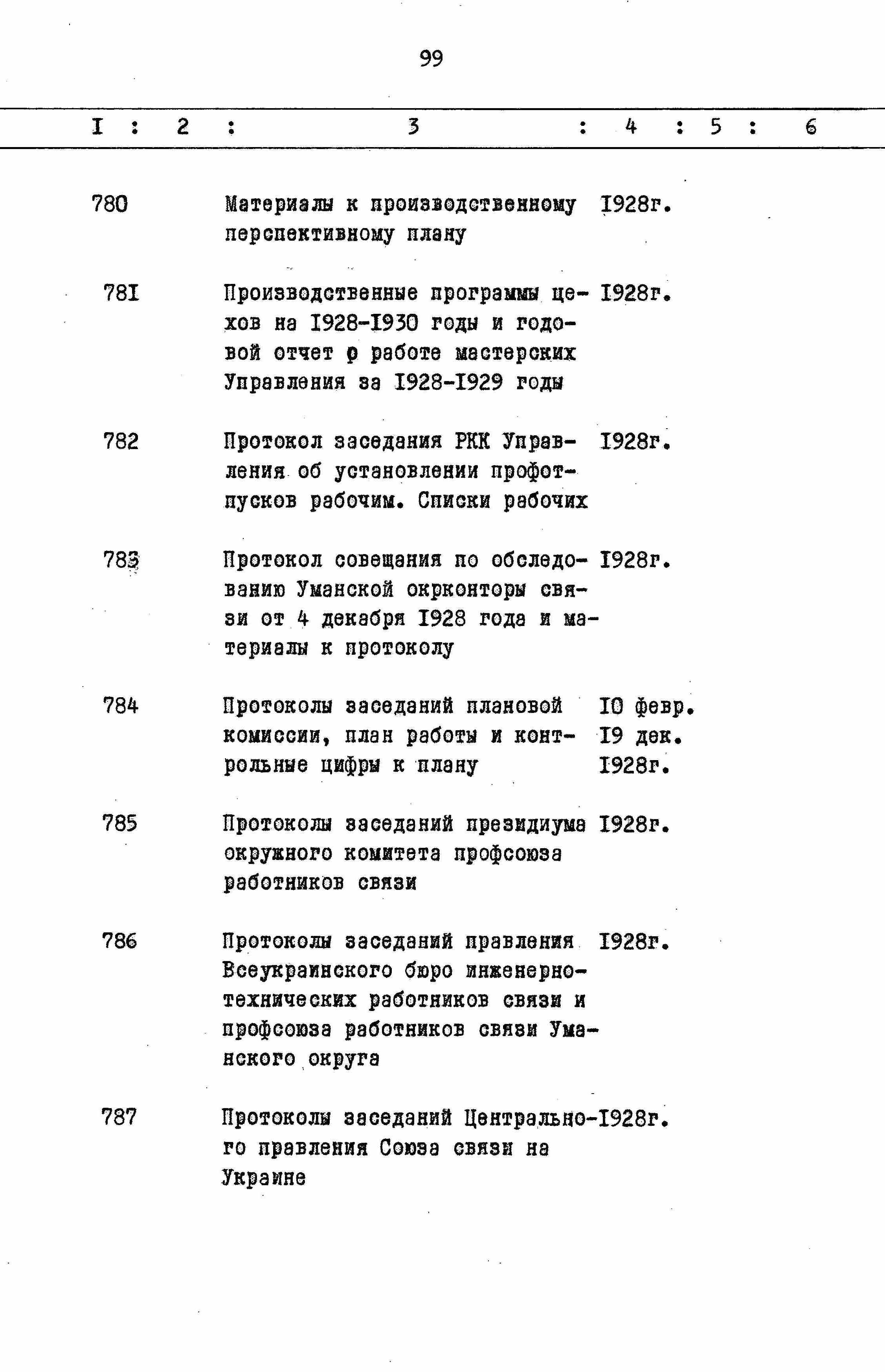 ДАКО