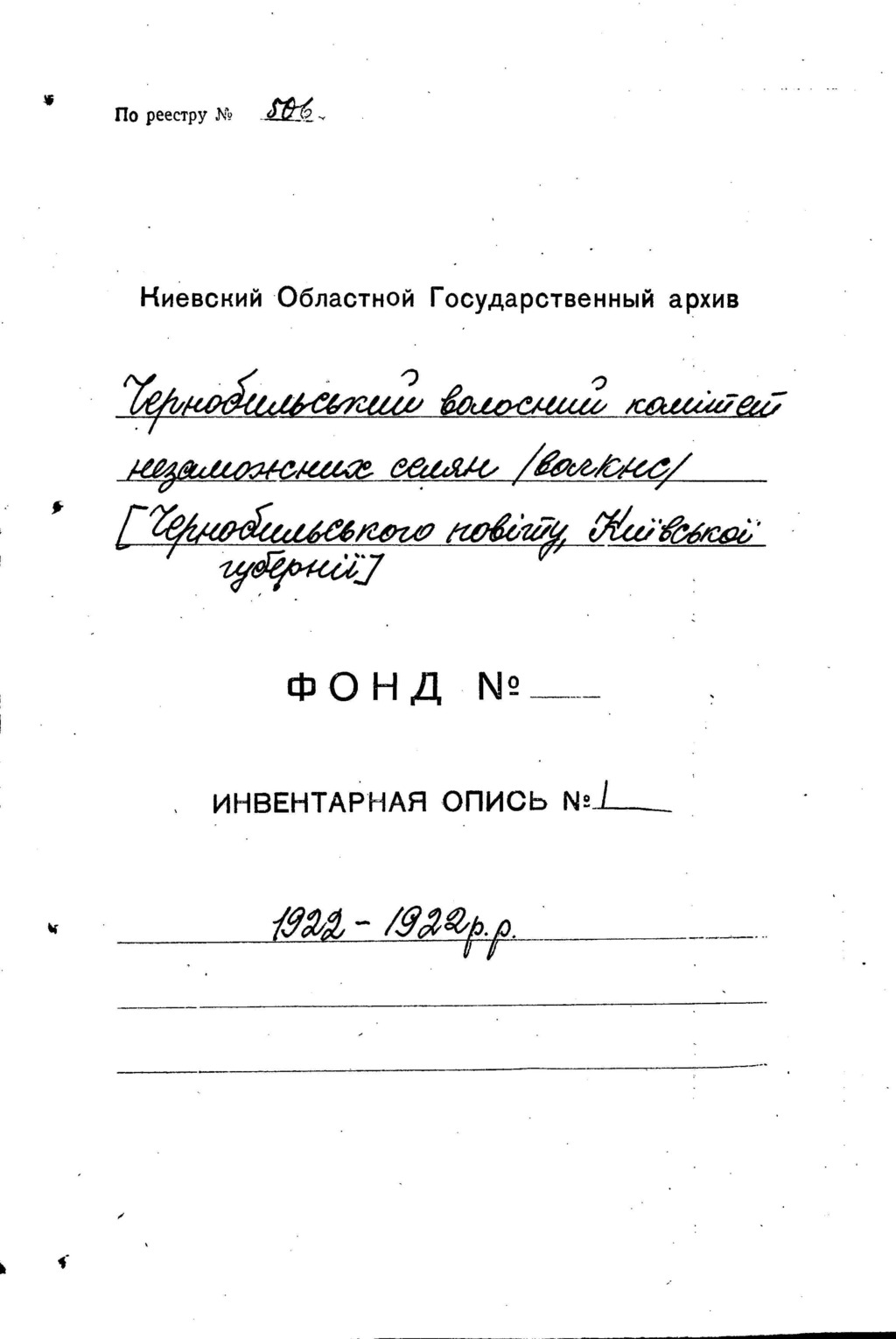 ДАКО