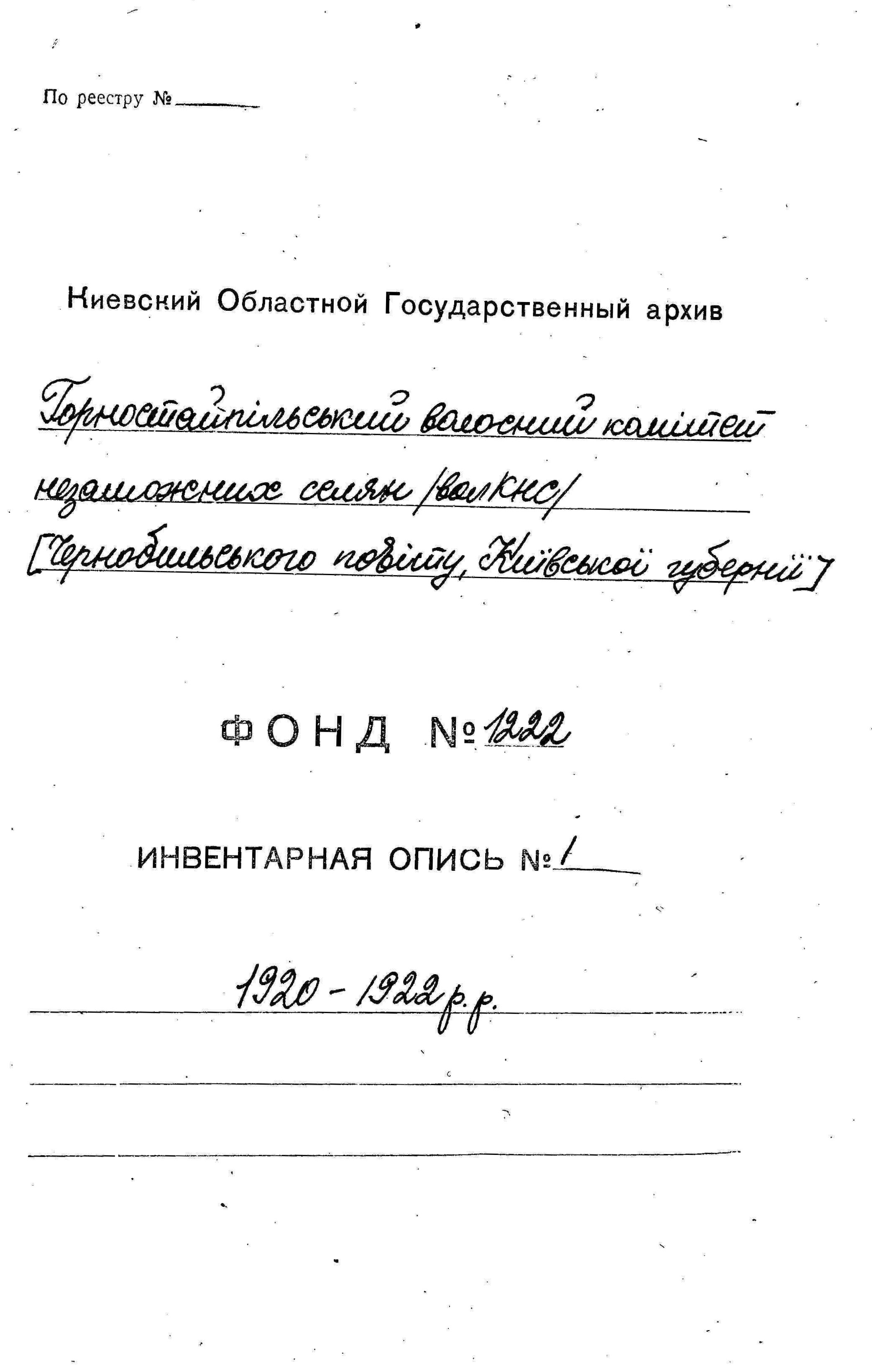 ДАКО