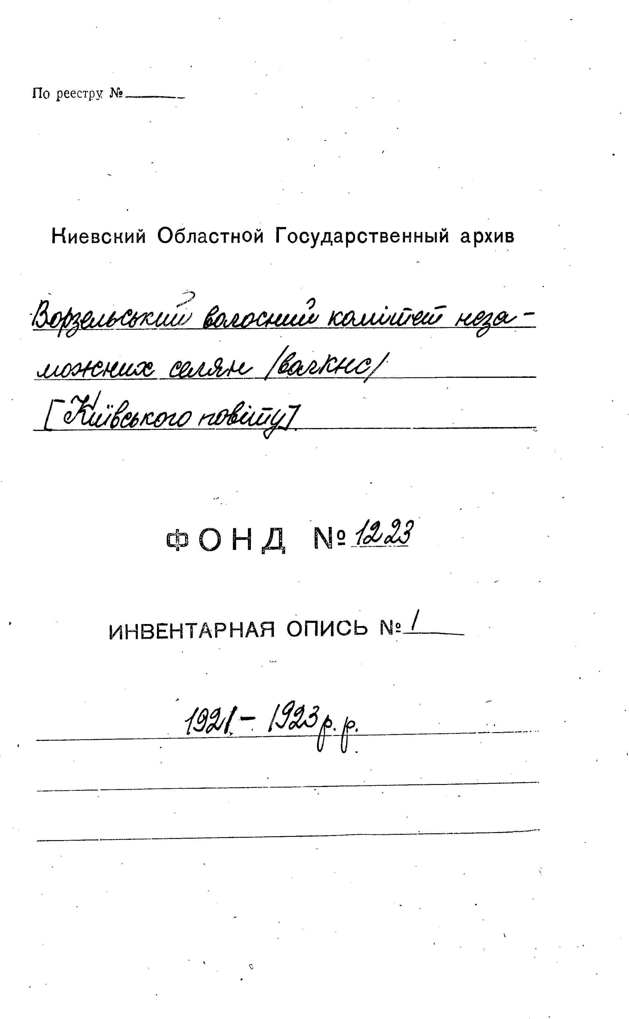 ДАКО