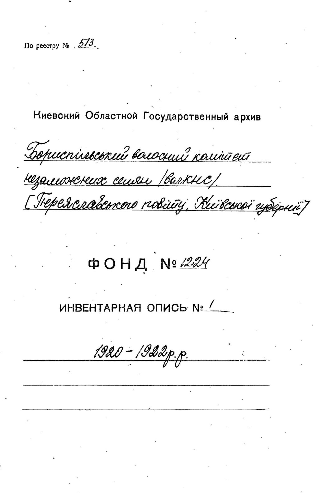 ДАКО