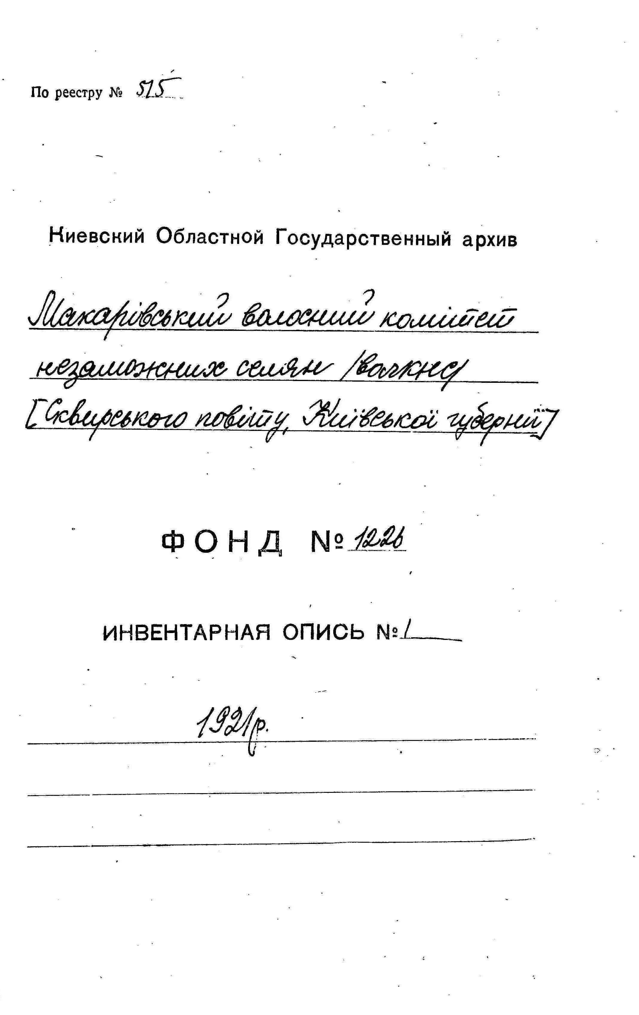 ДАКО