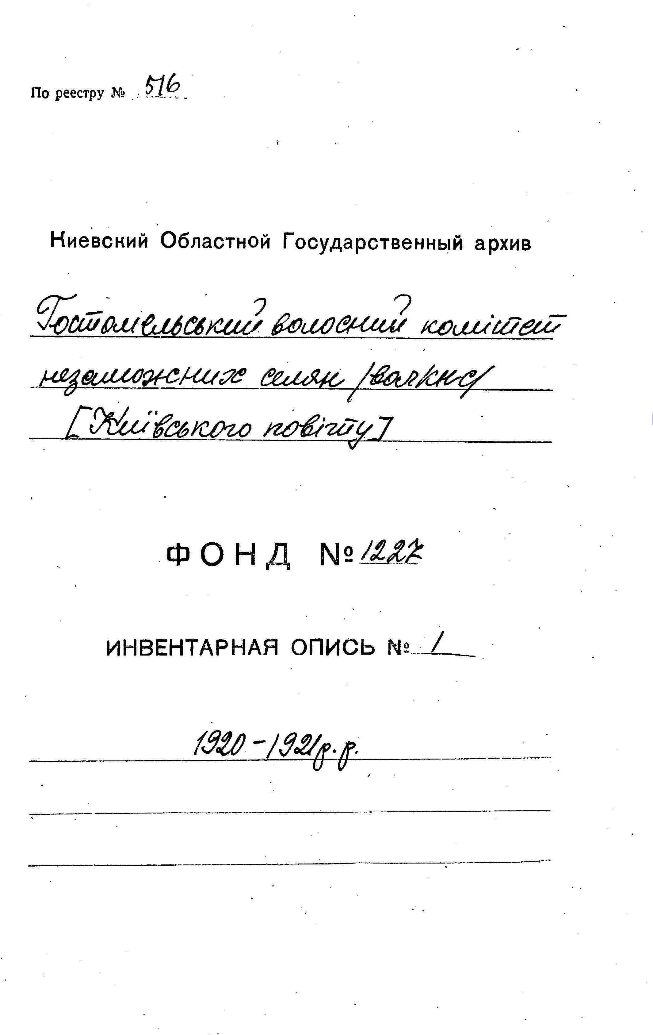 ДАКО