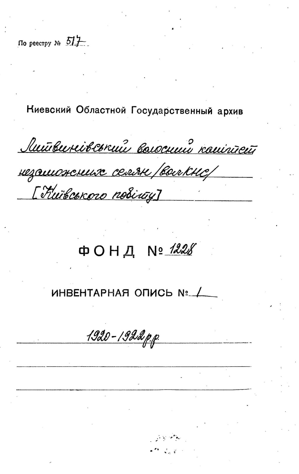 ДАКО