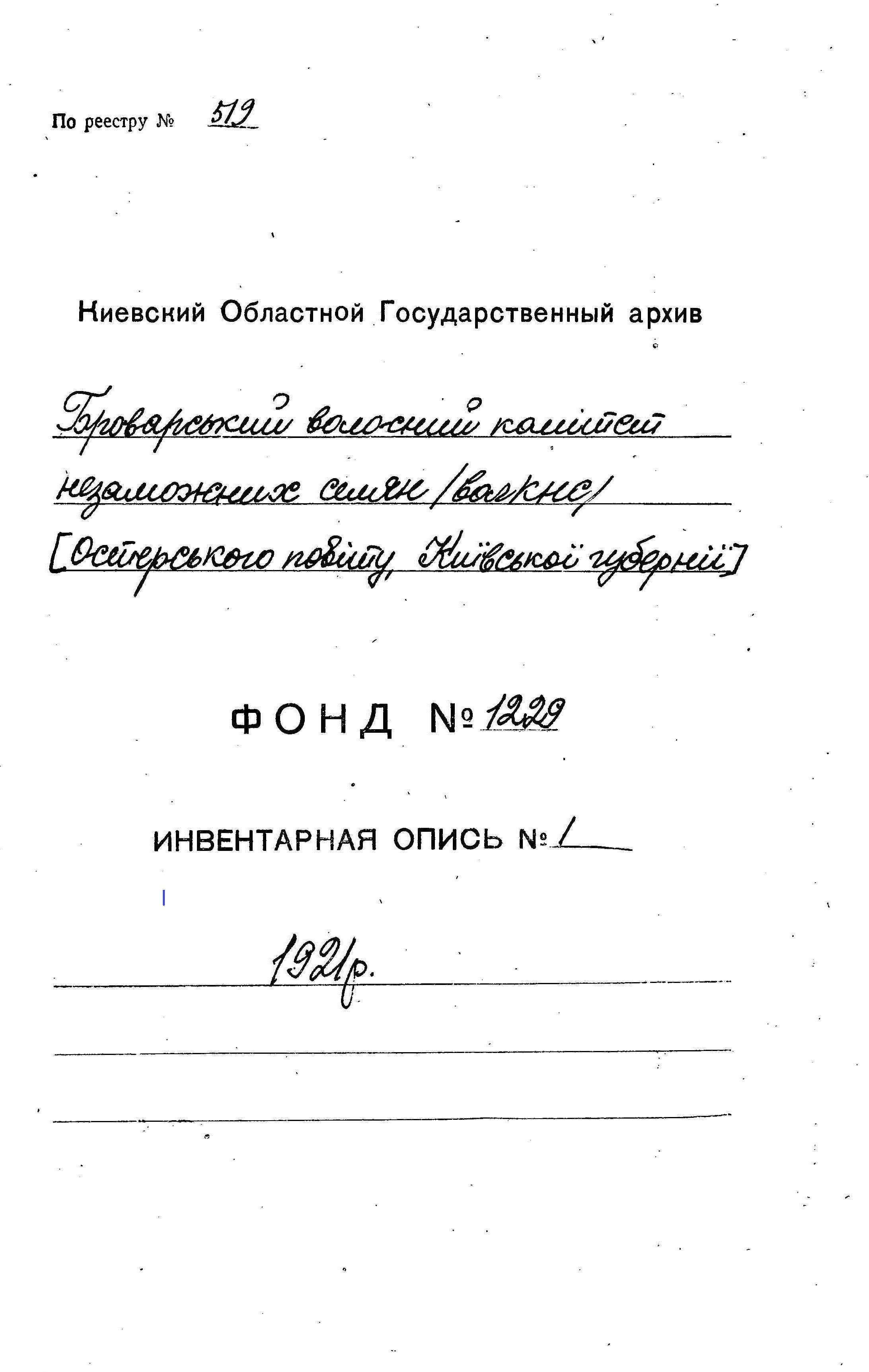 ДАКО