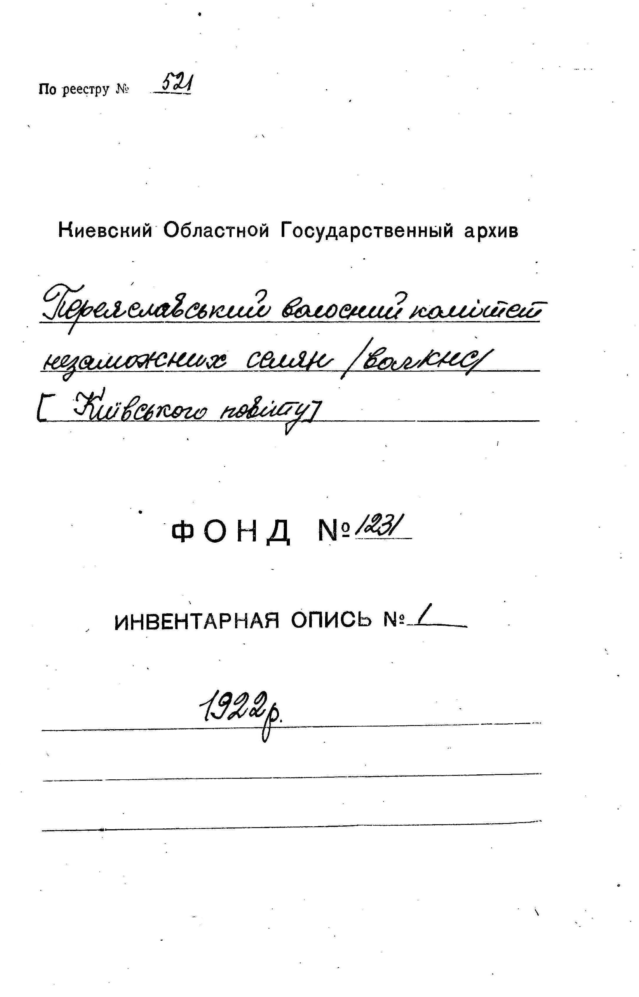 ДАКО