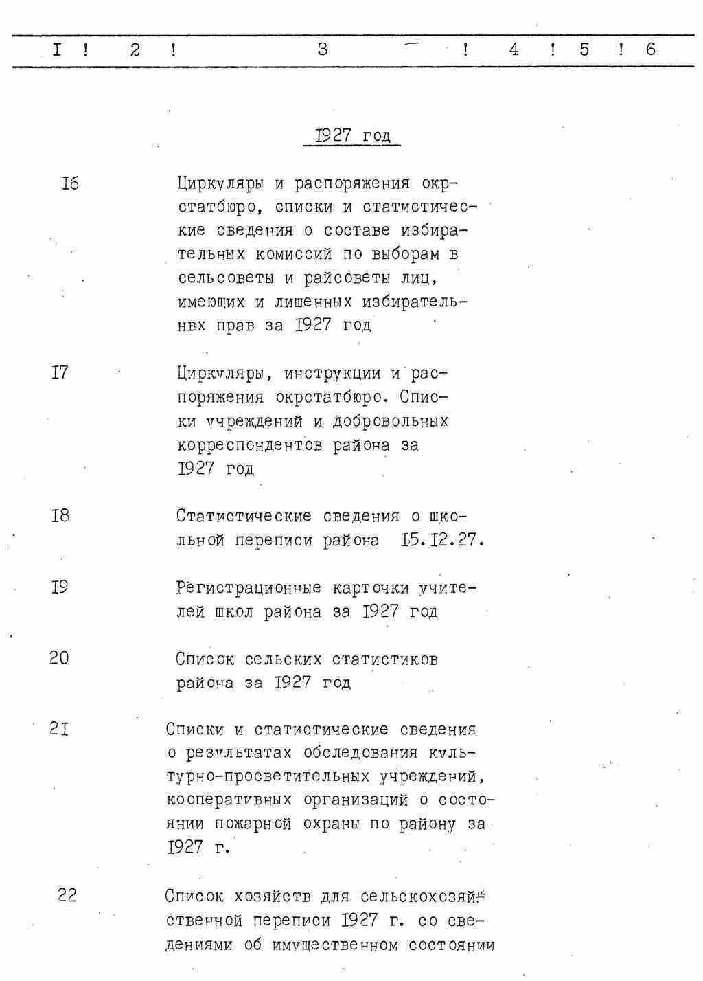 ДАКО