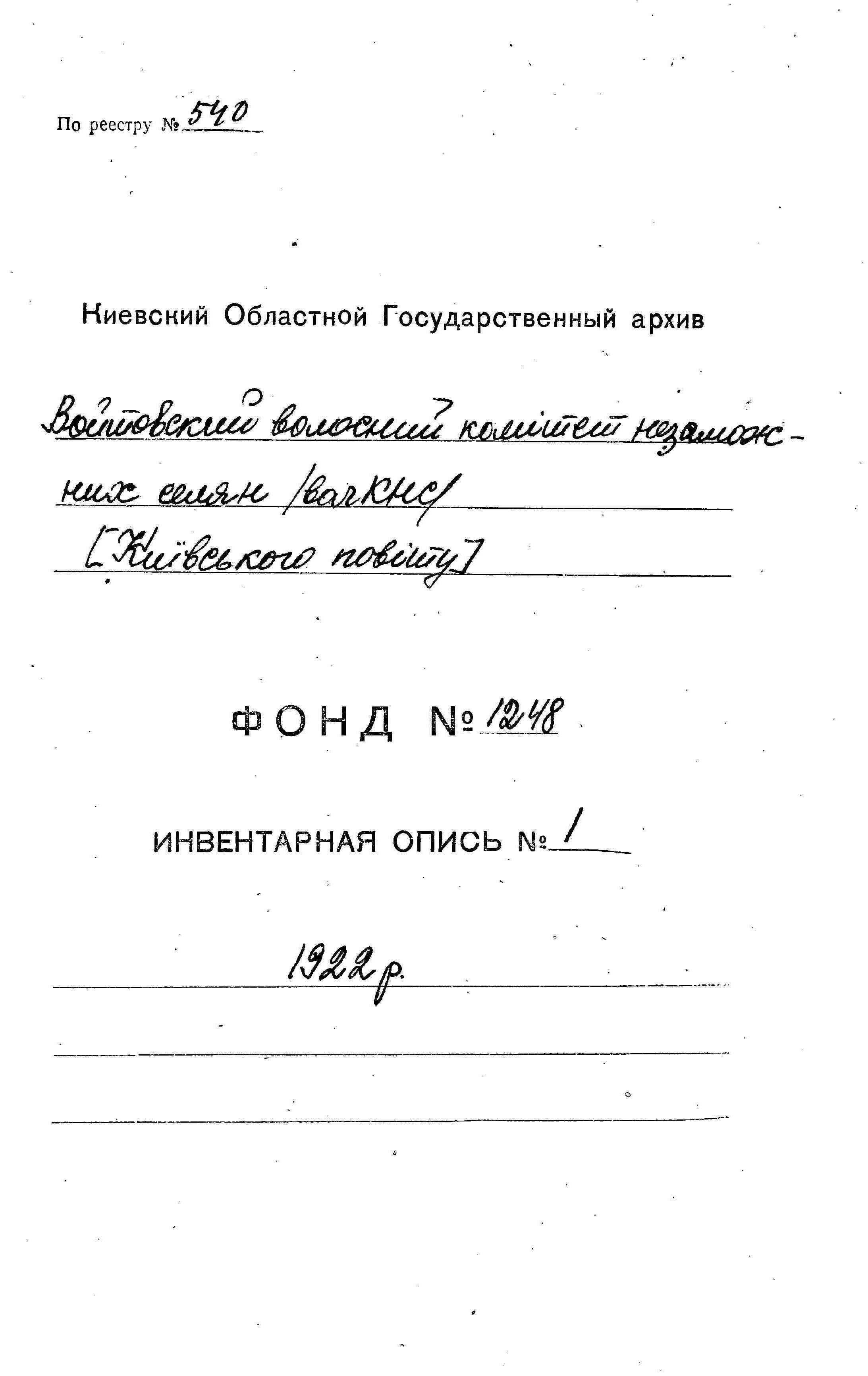 ДАКО