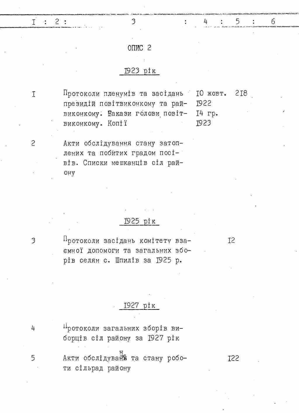 ДАКО