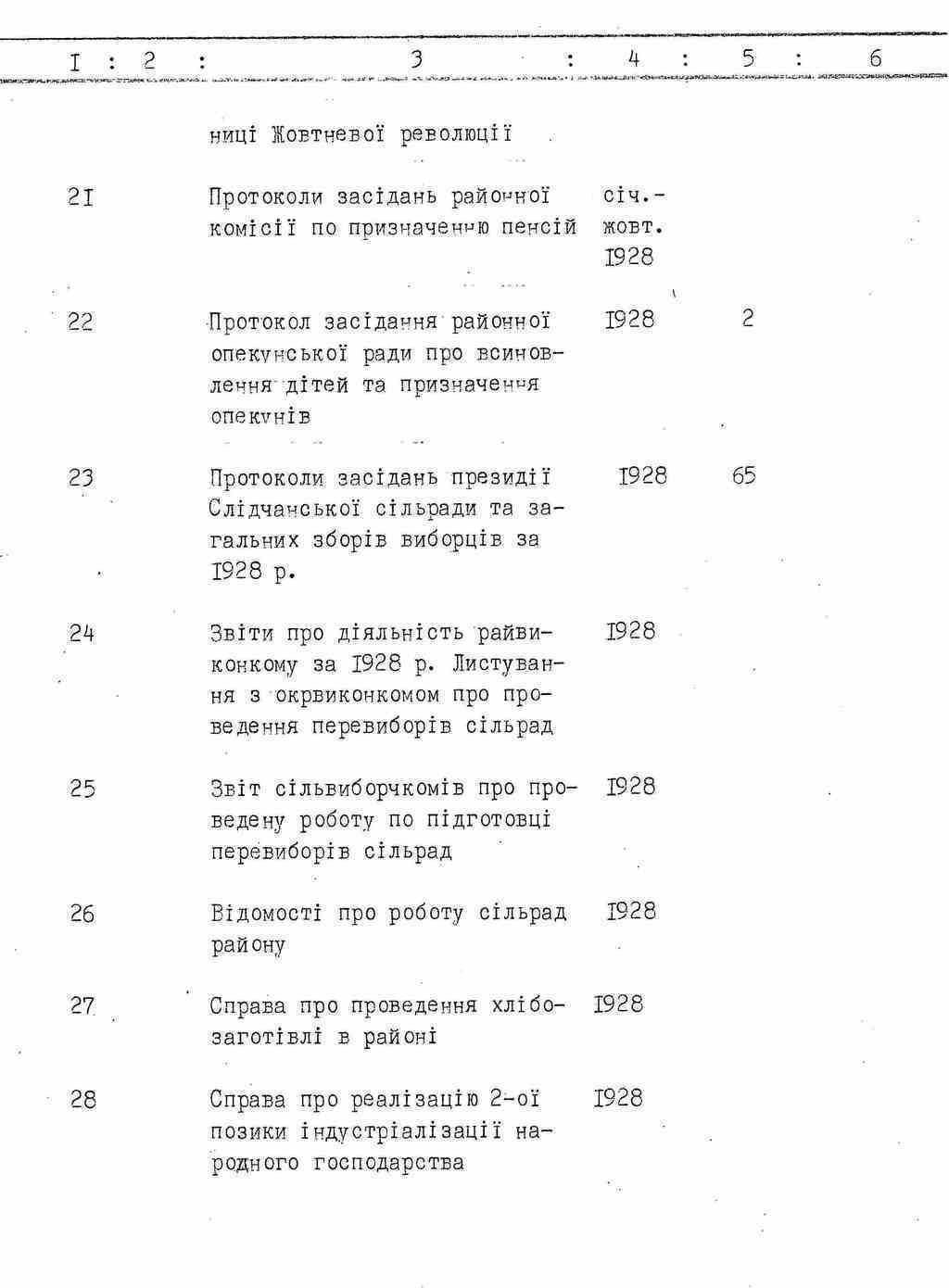 ДАКО