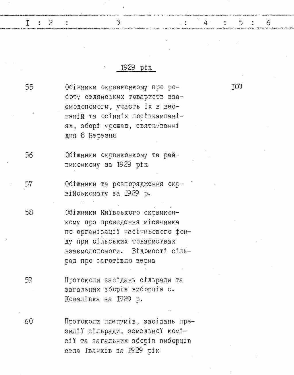 ДАКО