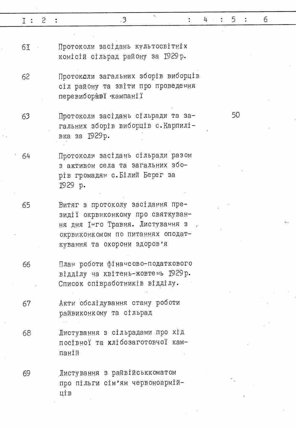 ДАКО