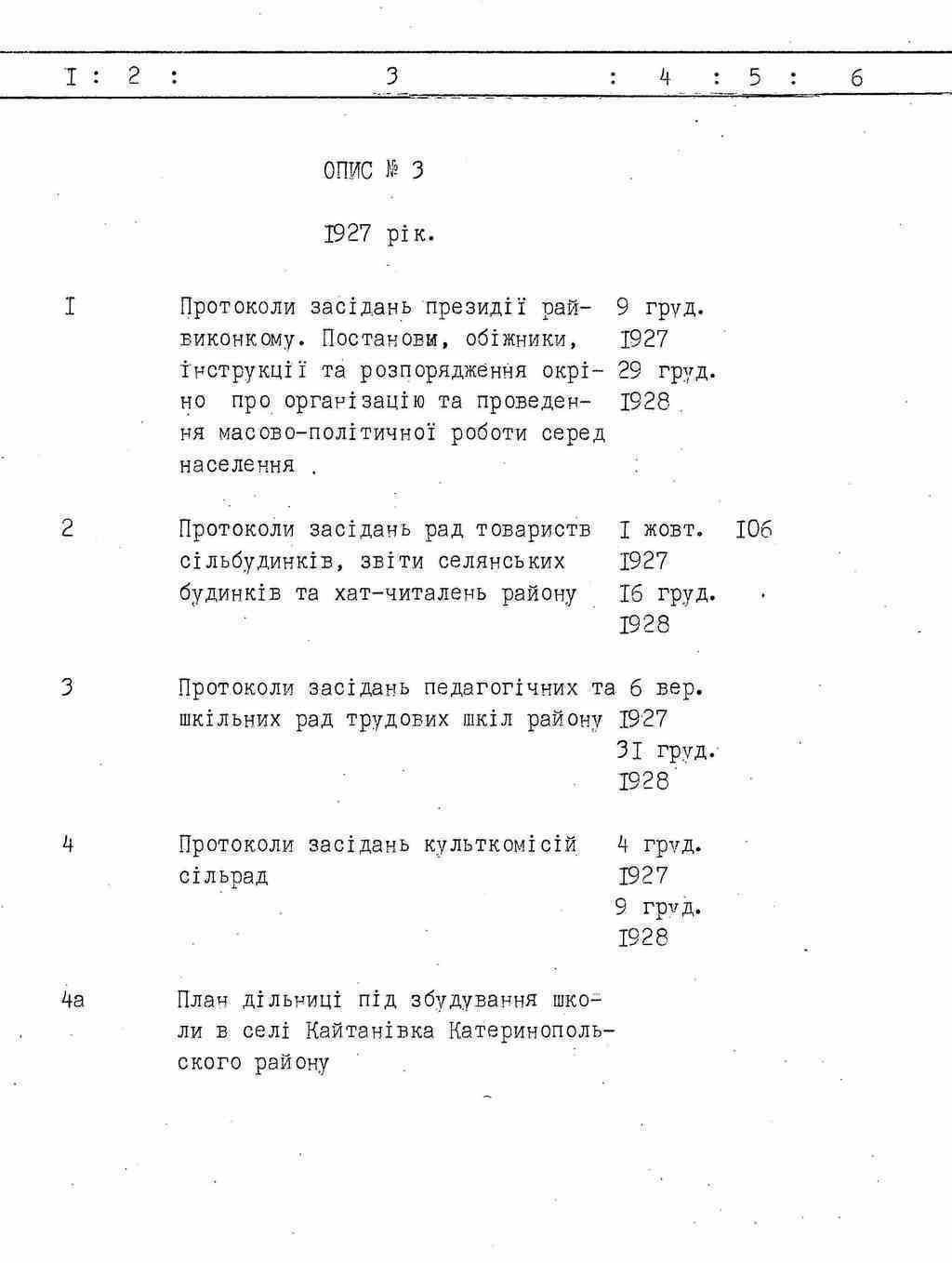 ДАКО