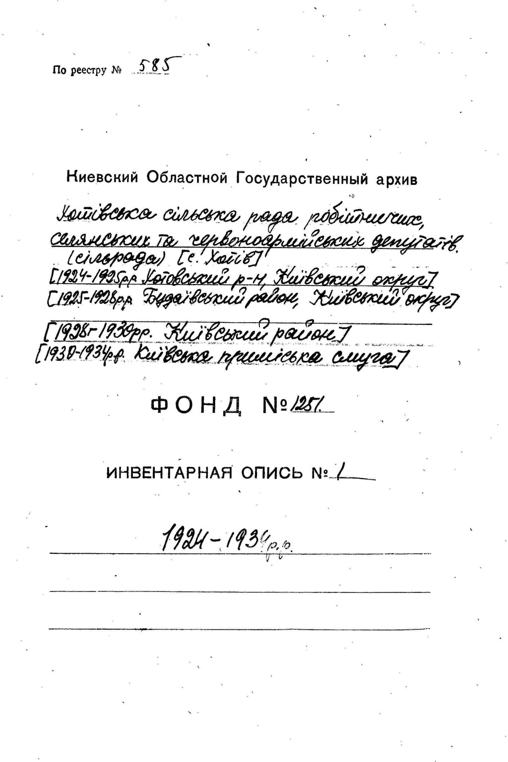 ДАКО