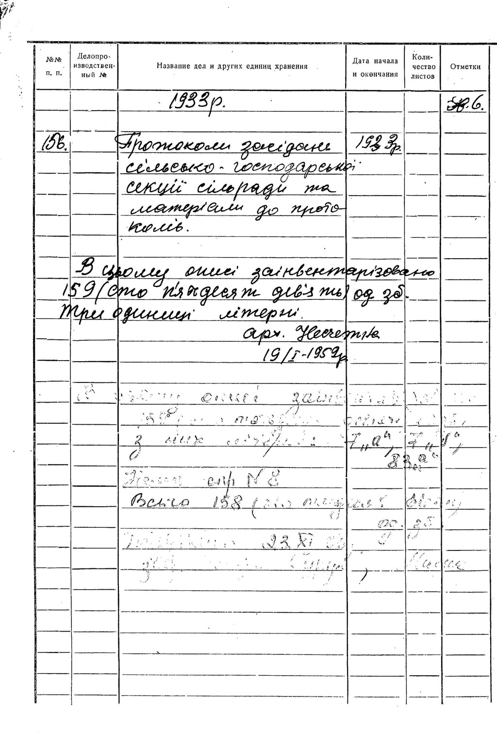ДАКО