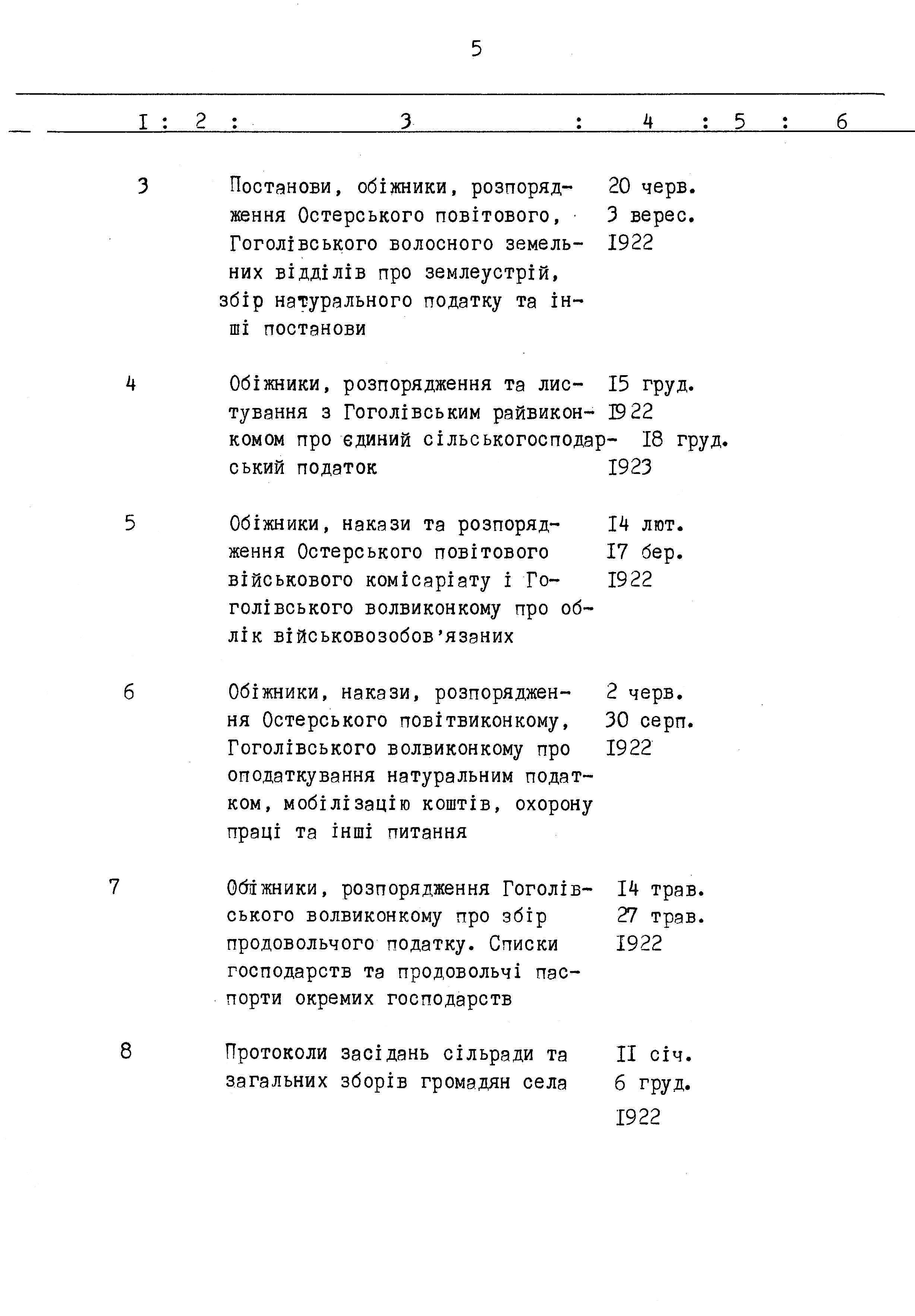 ДАКО