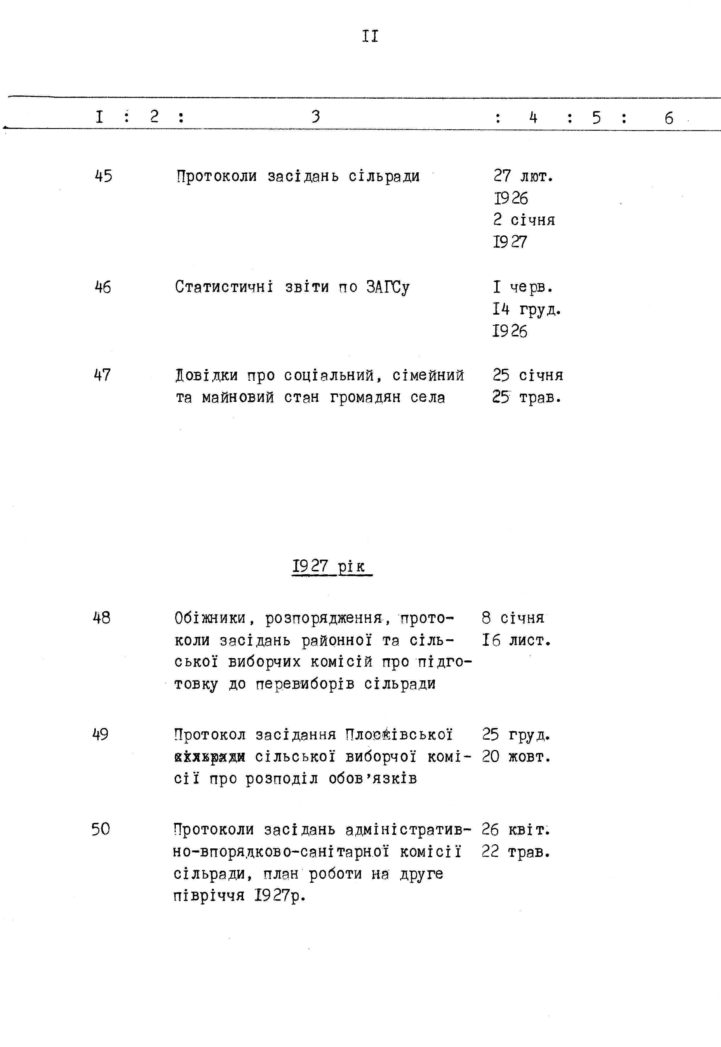 ДАКО