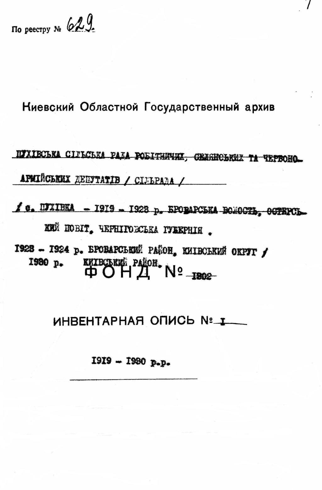 ДАКО