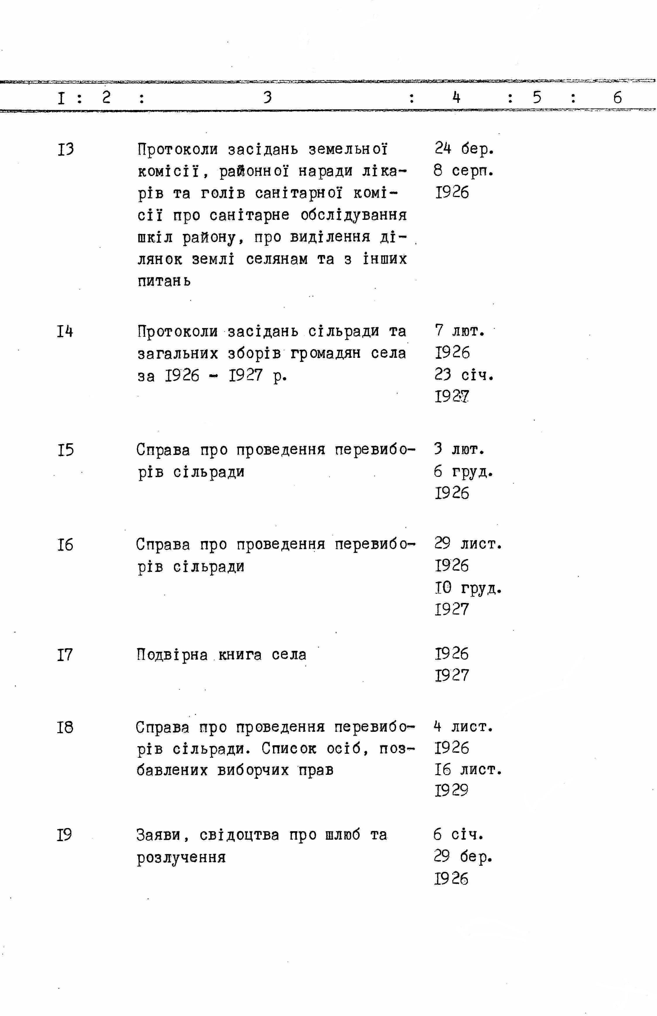 ДАКО