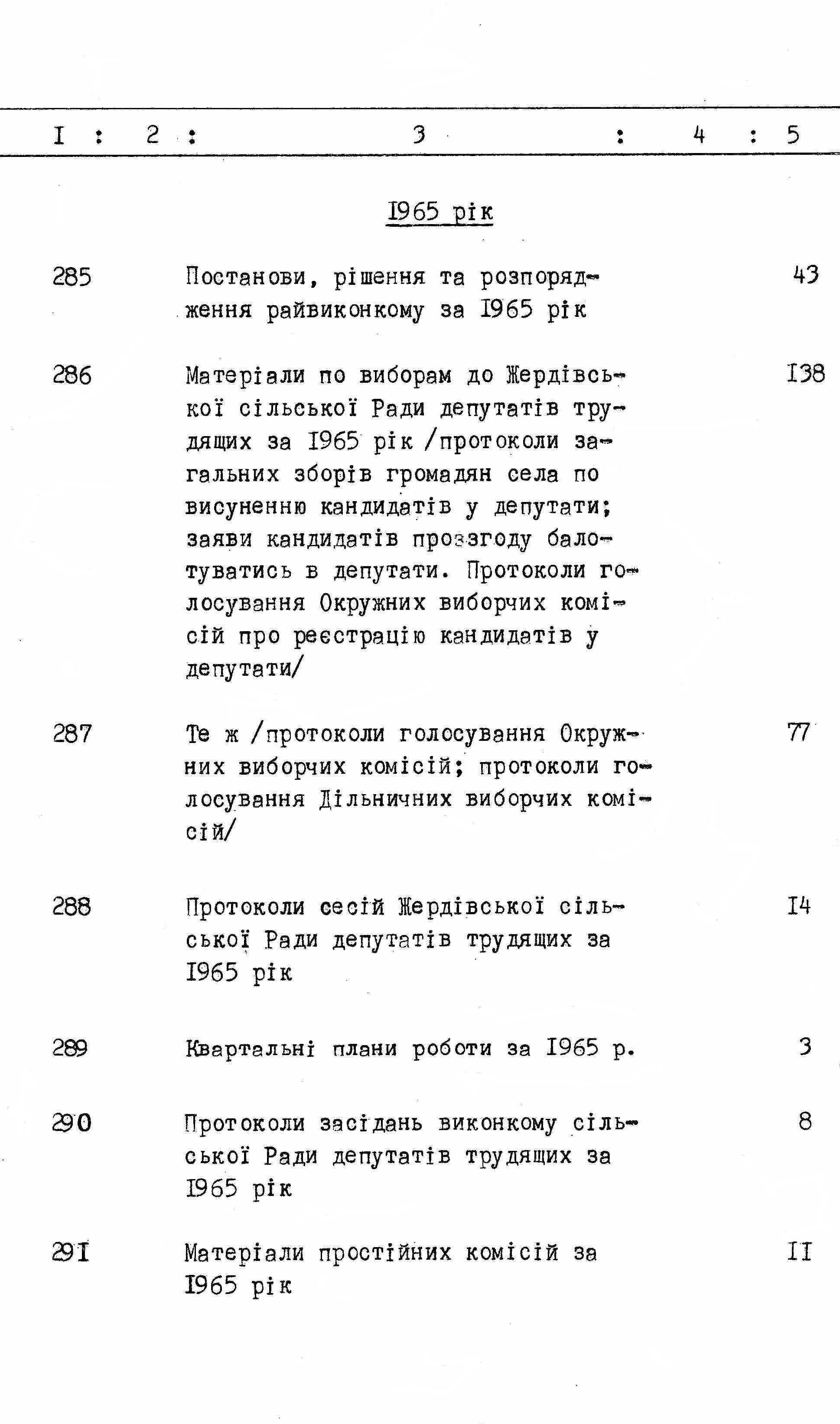 ДАКО