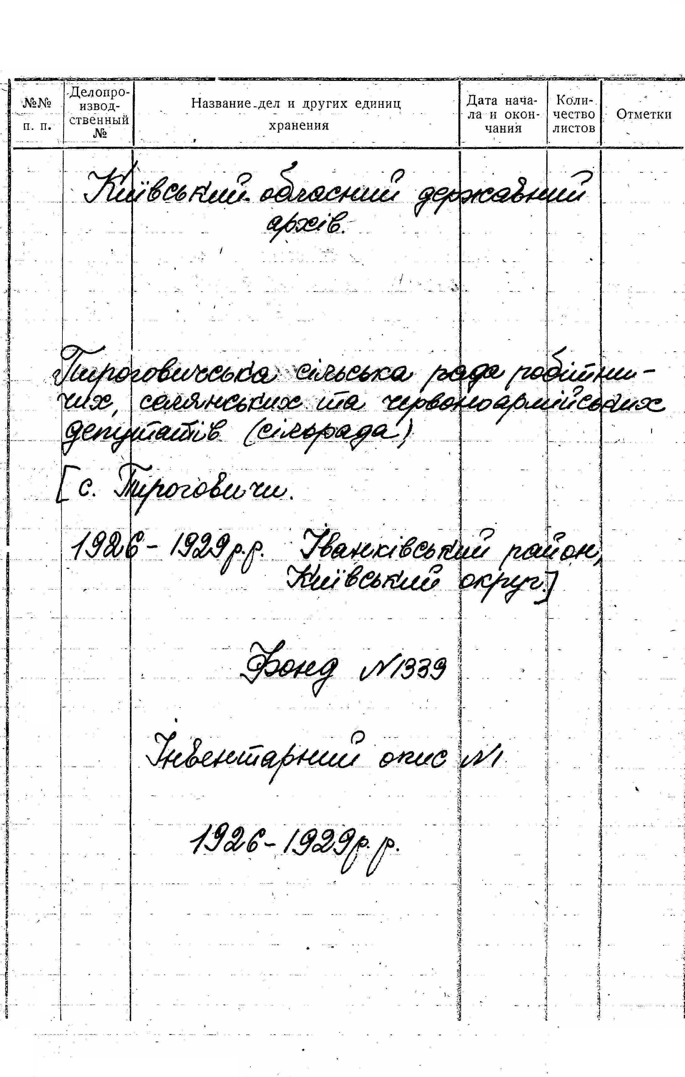 ДАКО
