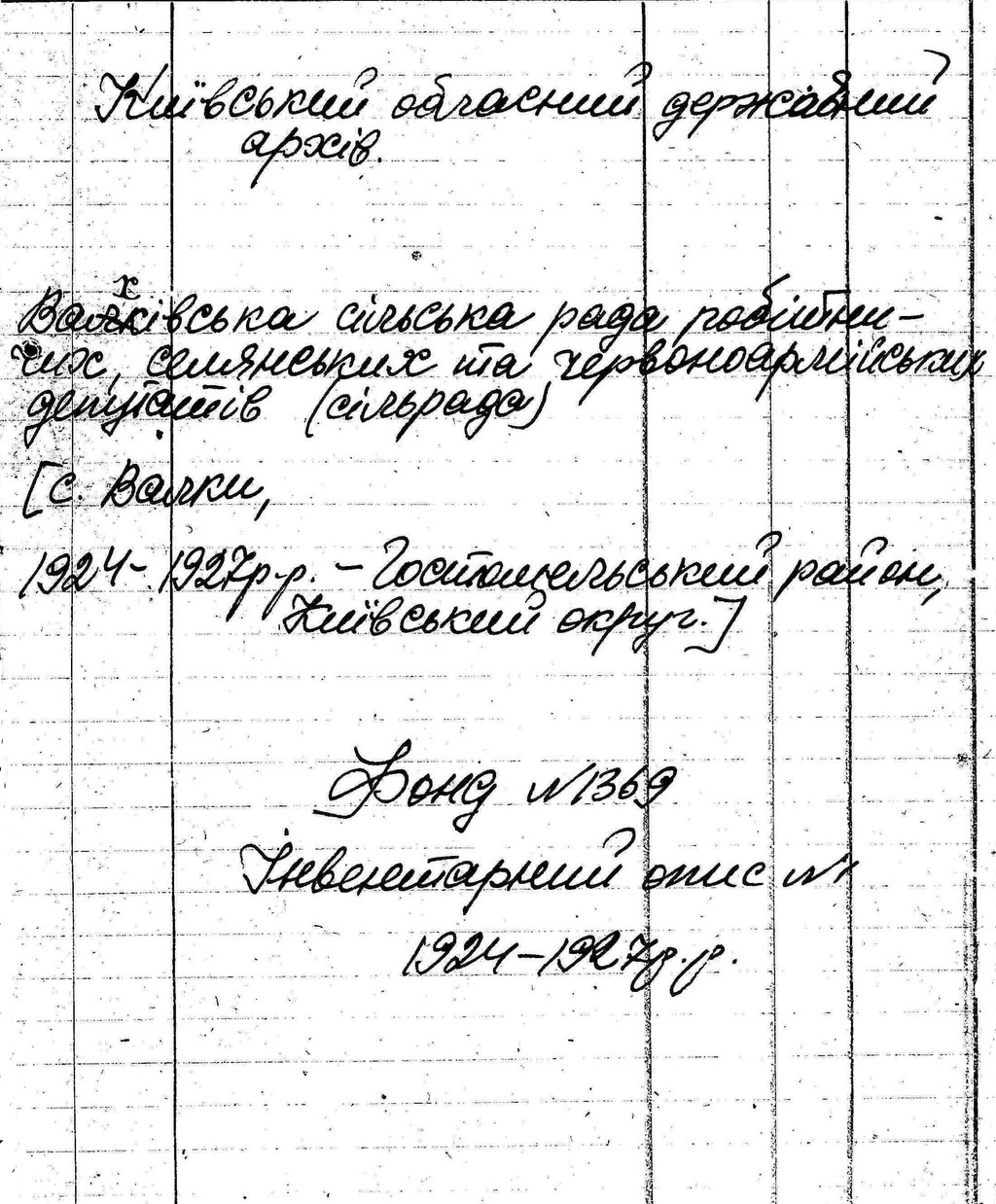ДАКО